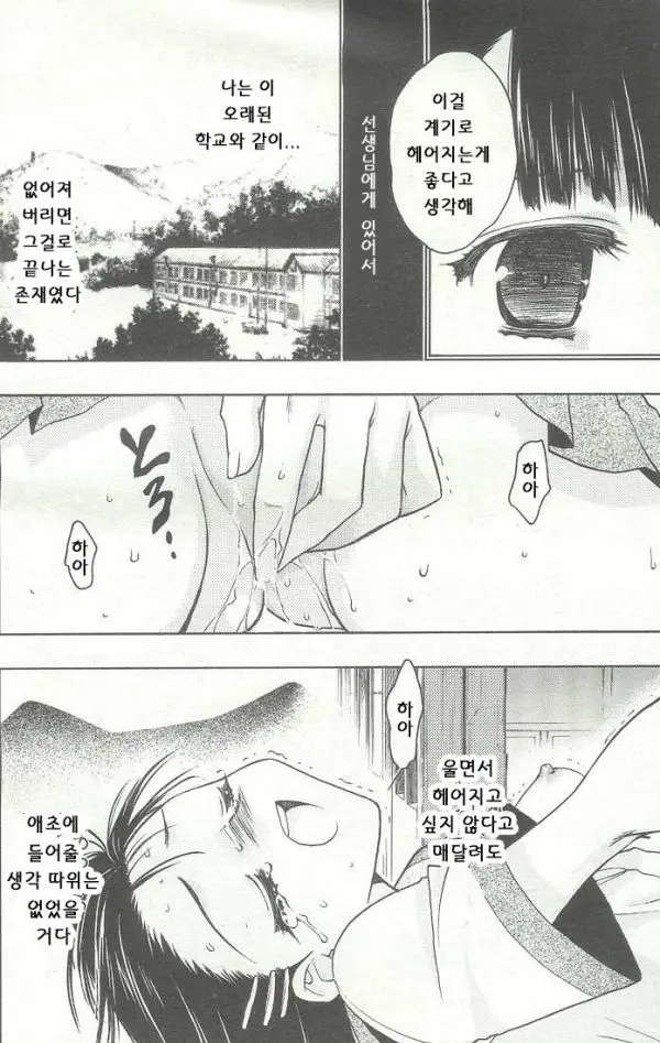 웹툰 이미지 12