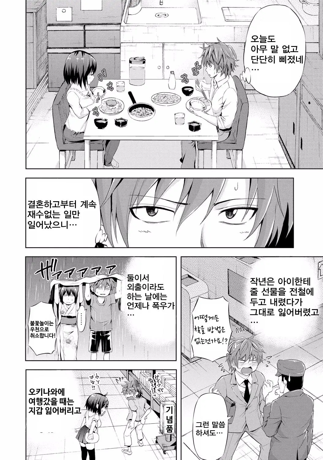 웹툰 이미지 1