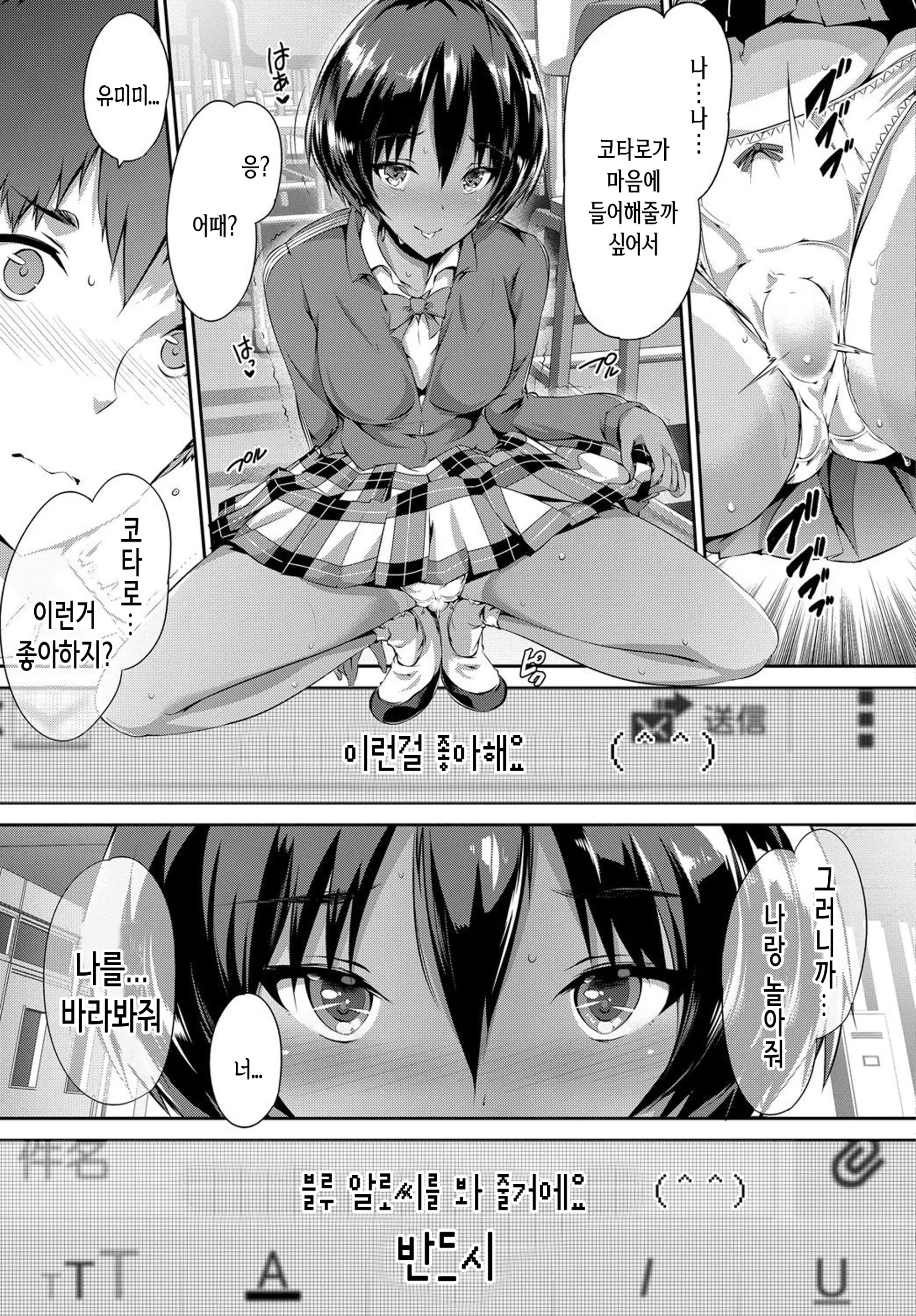 웹툰 이미지 30