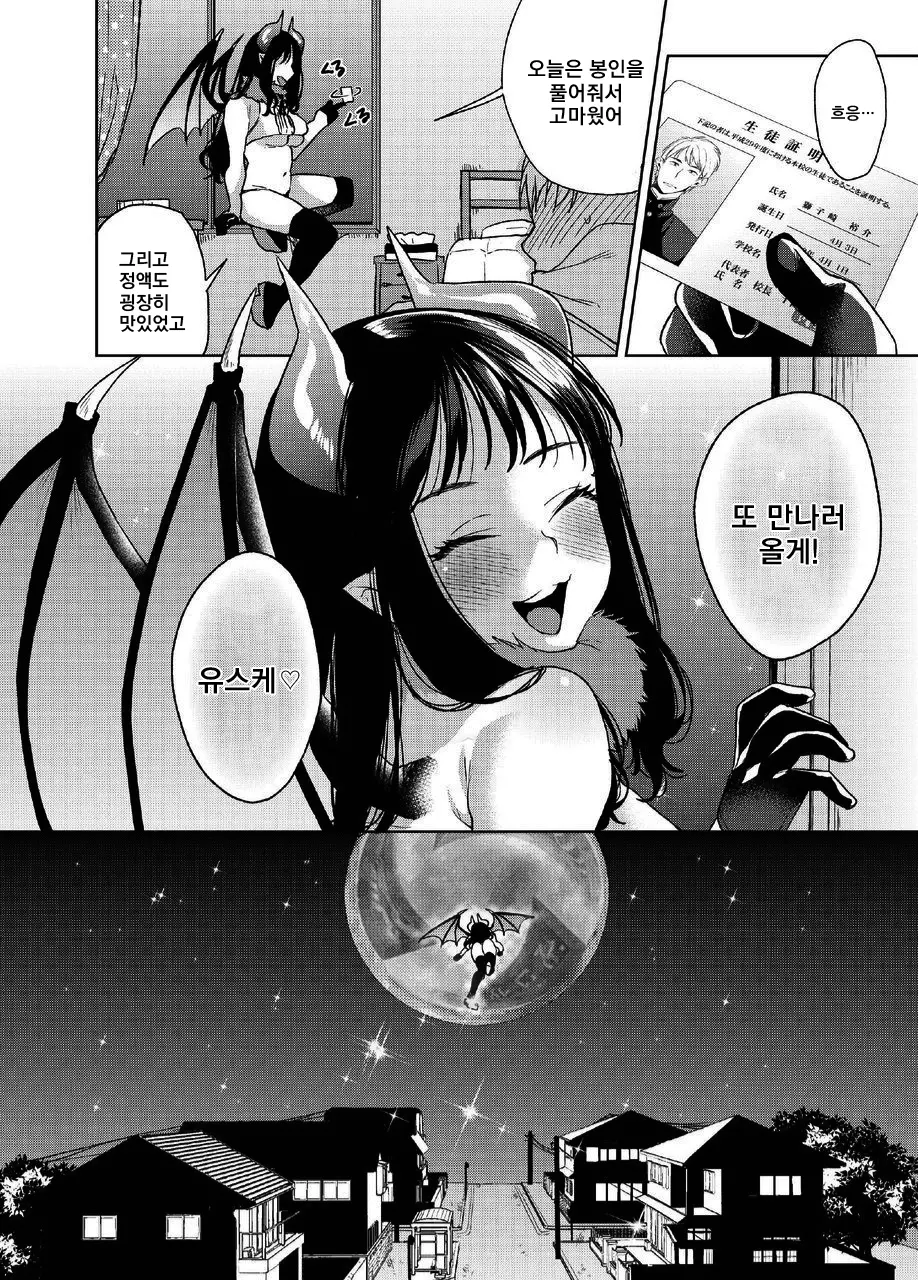 웹툰 이미지 24