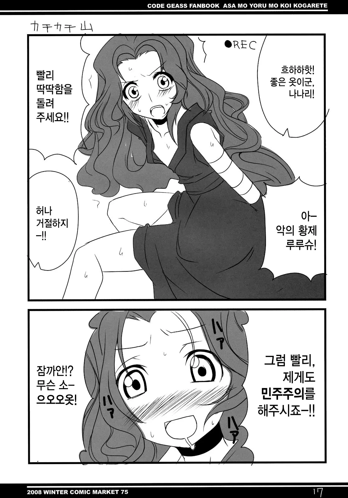 웹툰 이미지 14