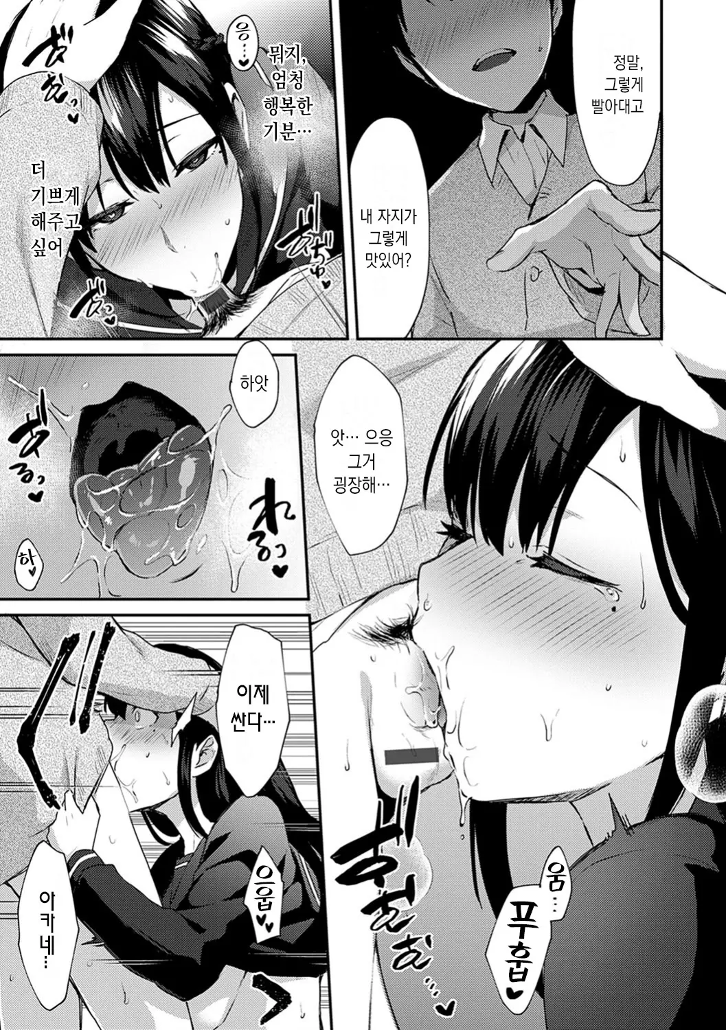 웹툰 이미지 70