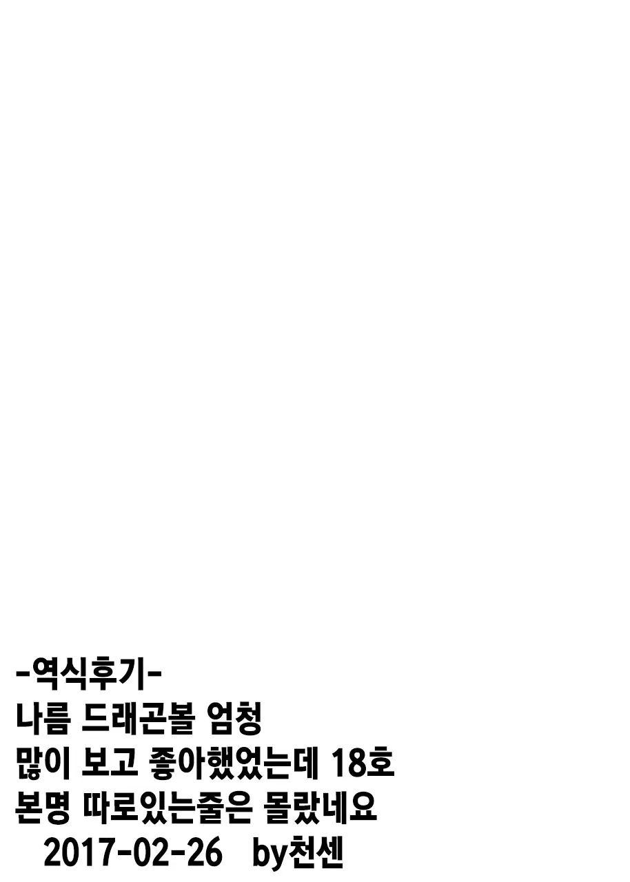 웹툰 이미지 22