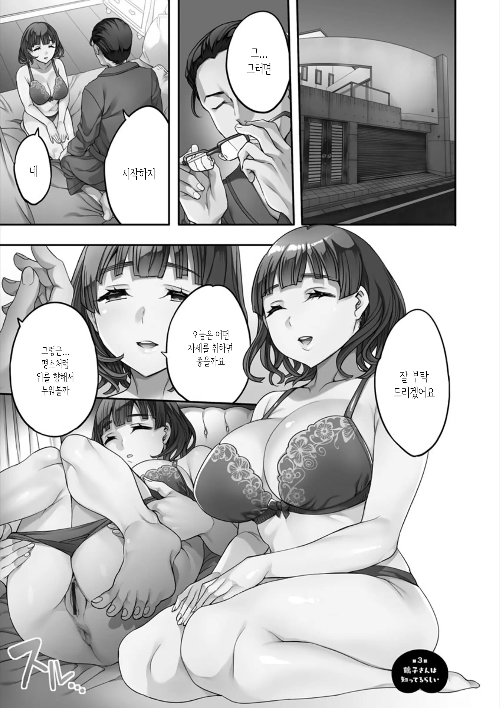 웹툰 이미지 44
