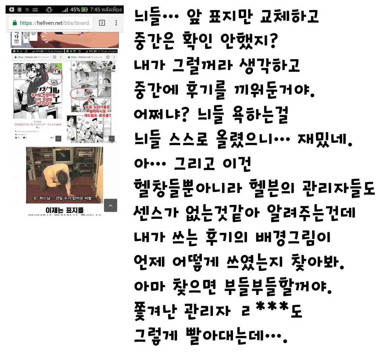 웹툰 이미지 19