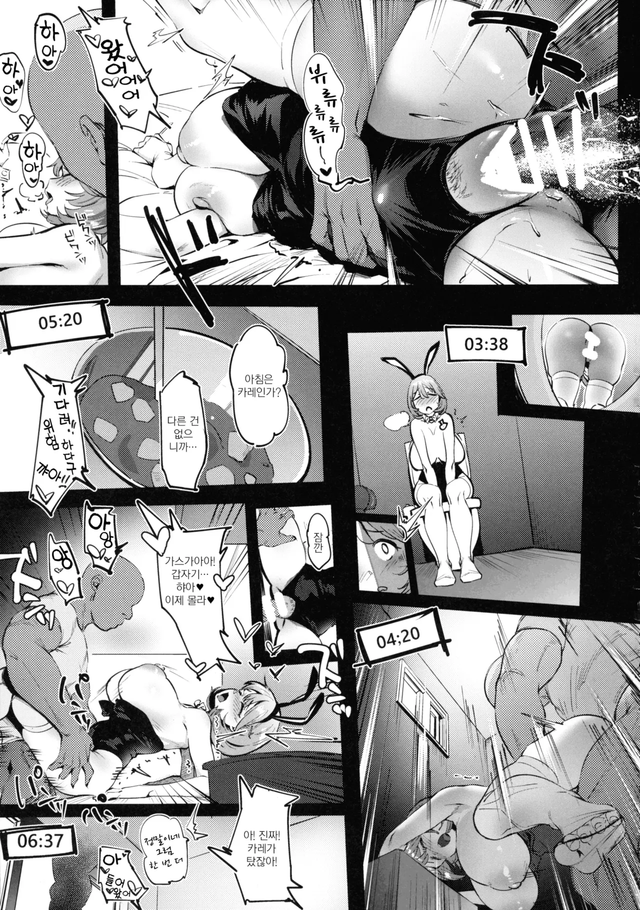 웹툰 이미지 40