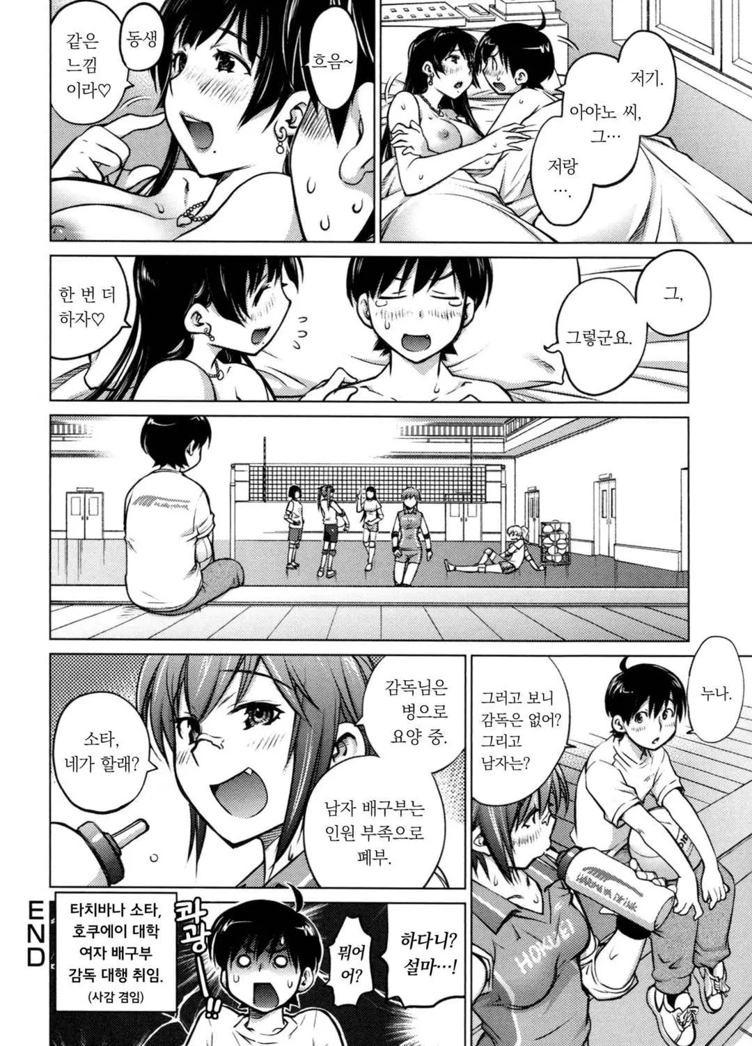 웹툰 이미지 21