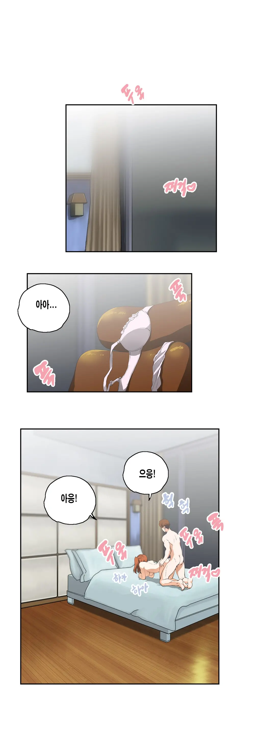 웹툰 이미지 256