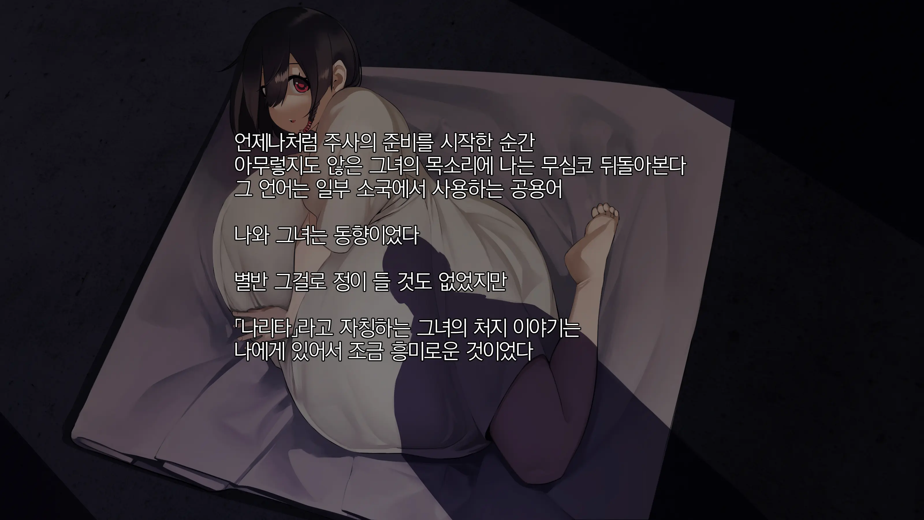 웹툰 이미지 10