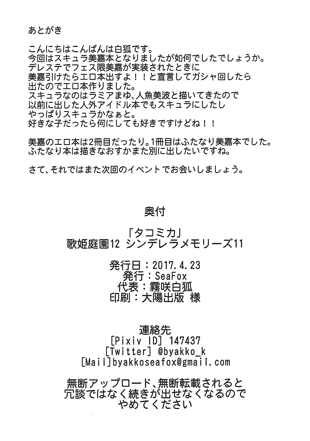 웹툰 이미지 16