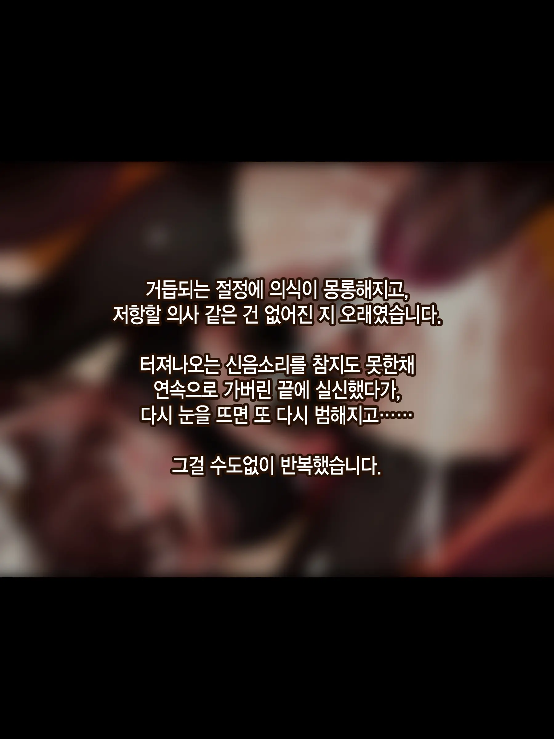 웹툰 이미지 140