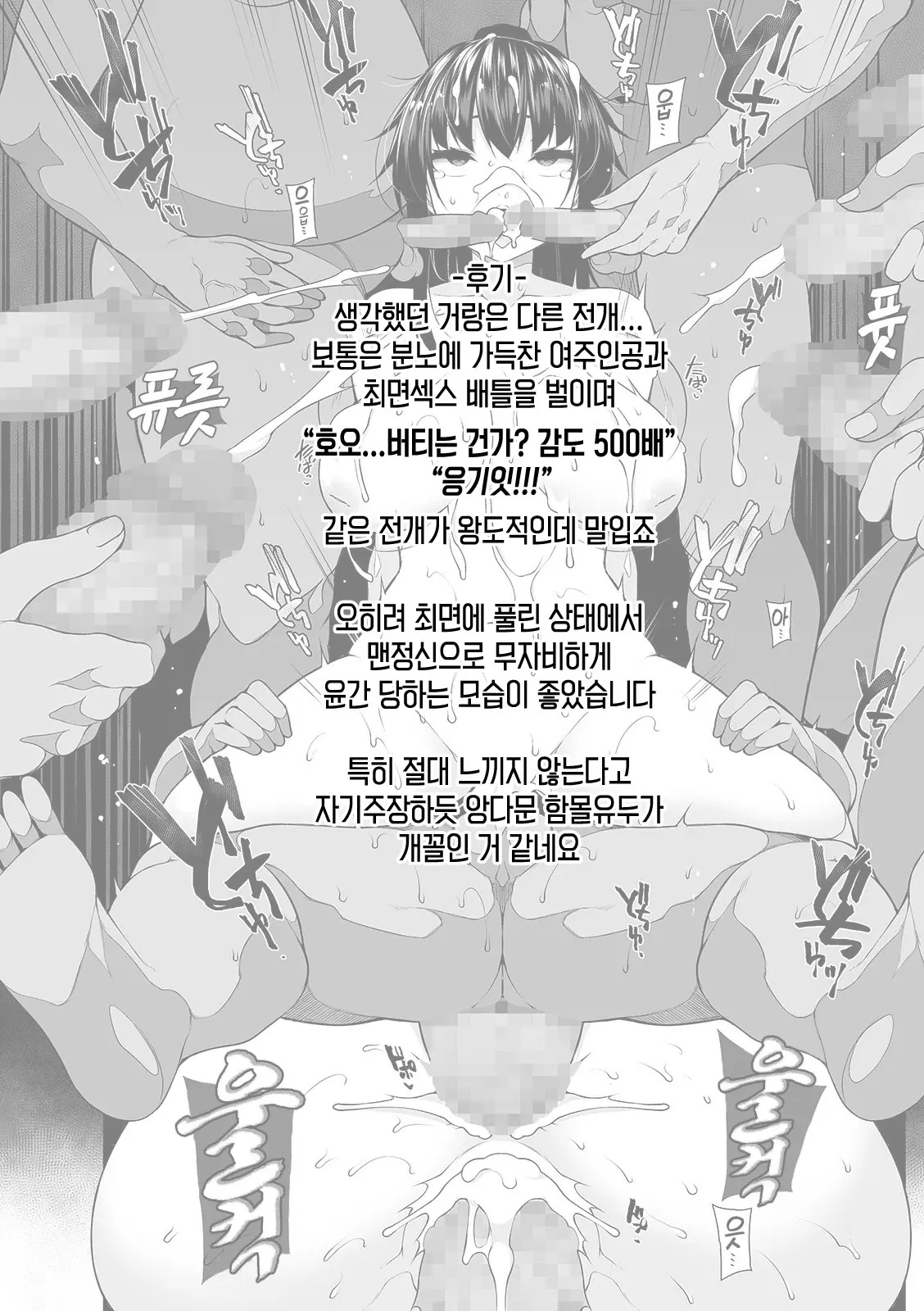 웹툰 이미지 24