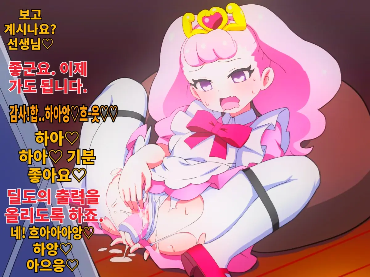 웹툰 이미지 7