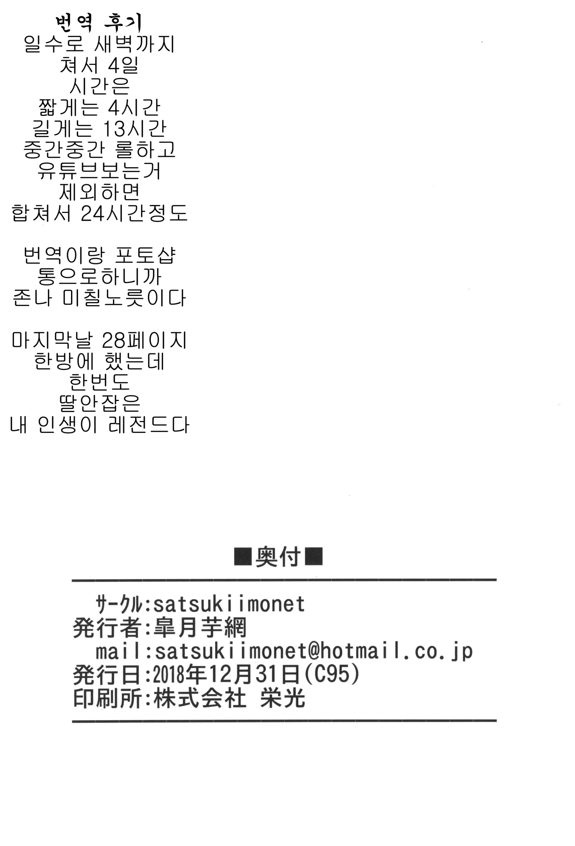 웹툰 이미지 88