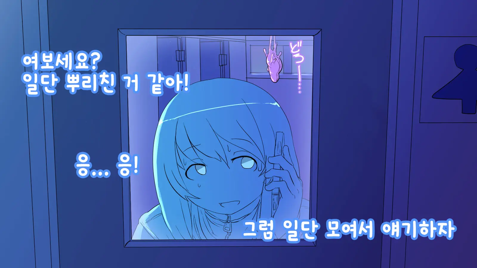 웹툰 이미지 12