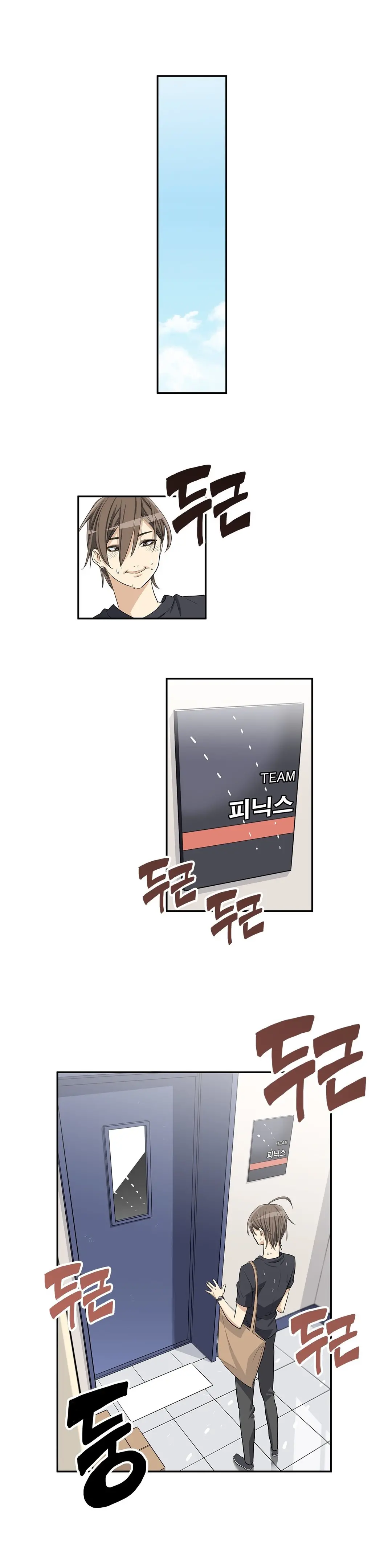 웹툰 이미지 128