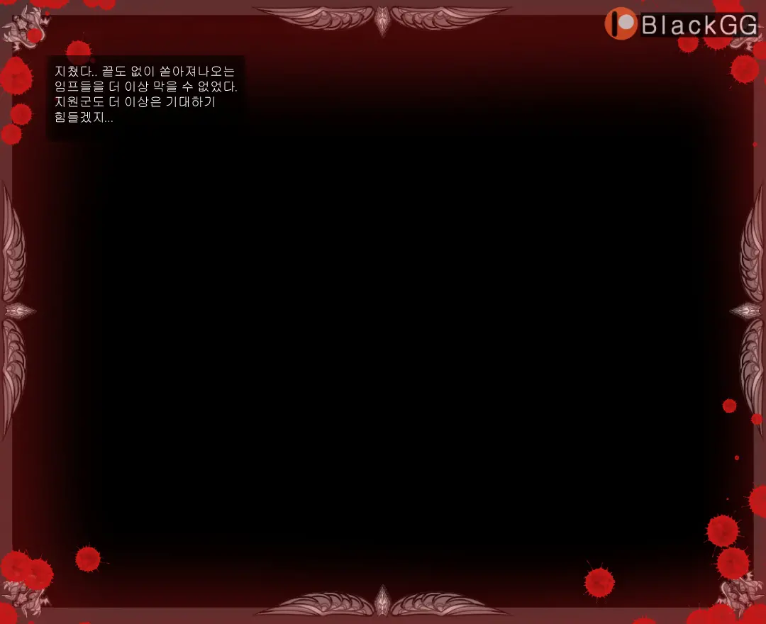 웹툰 이미지 273