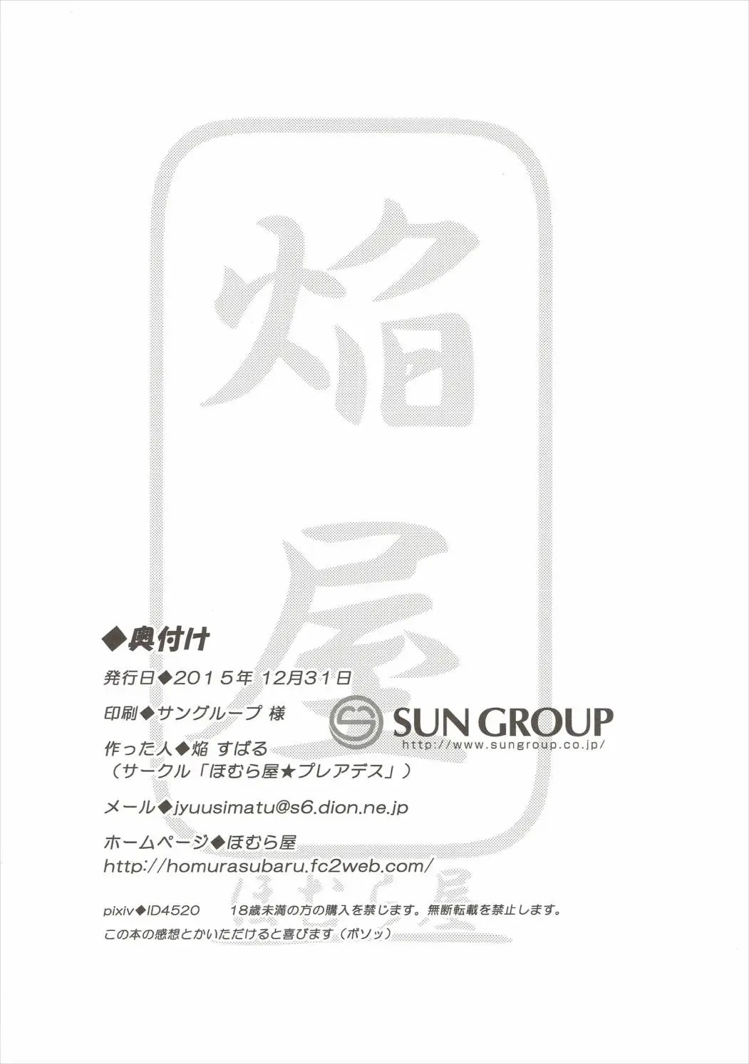 웹툰 이미지 16