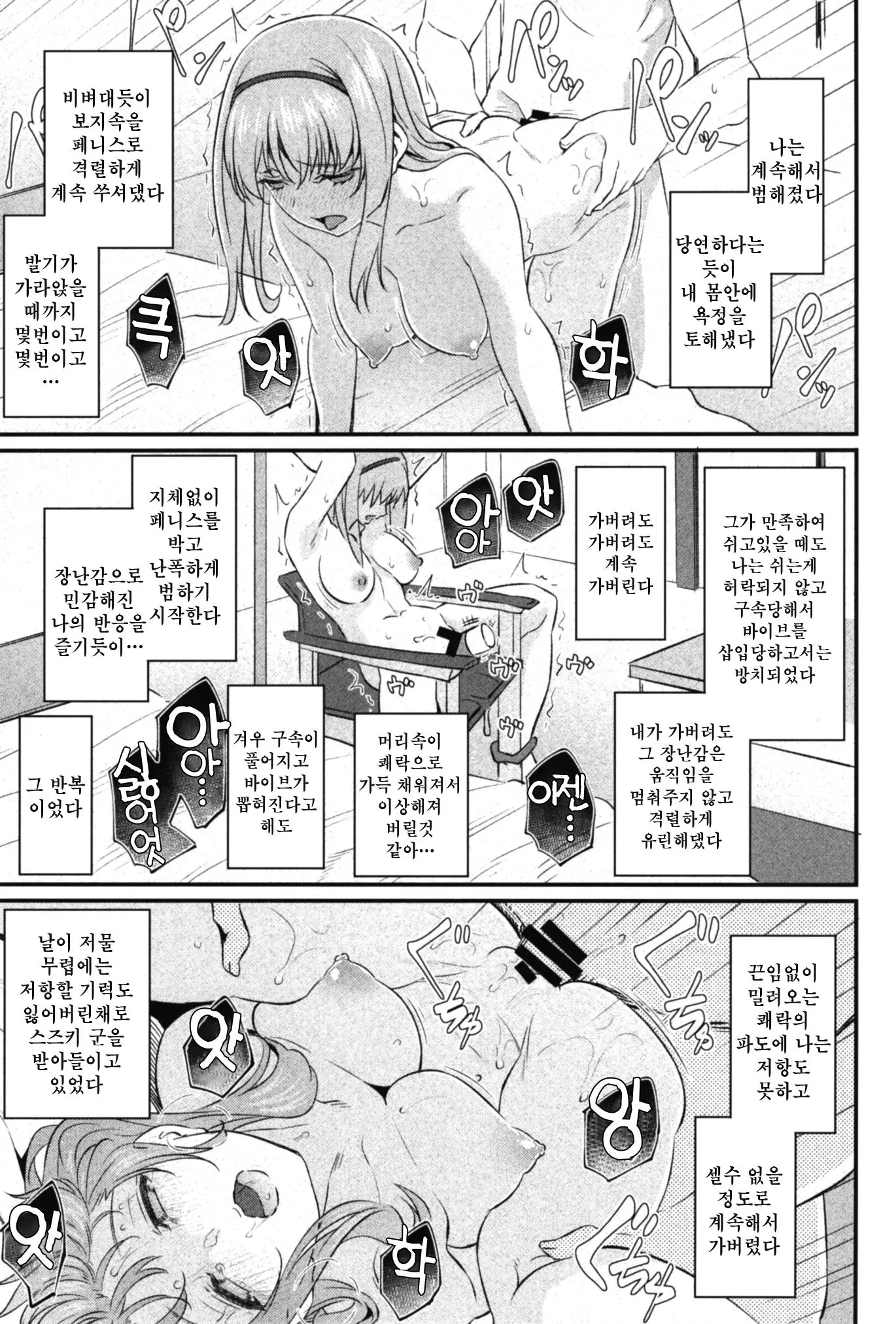 웹툰 이미지 16