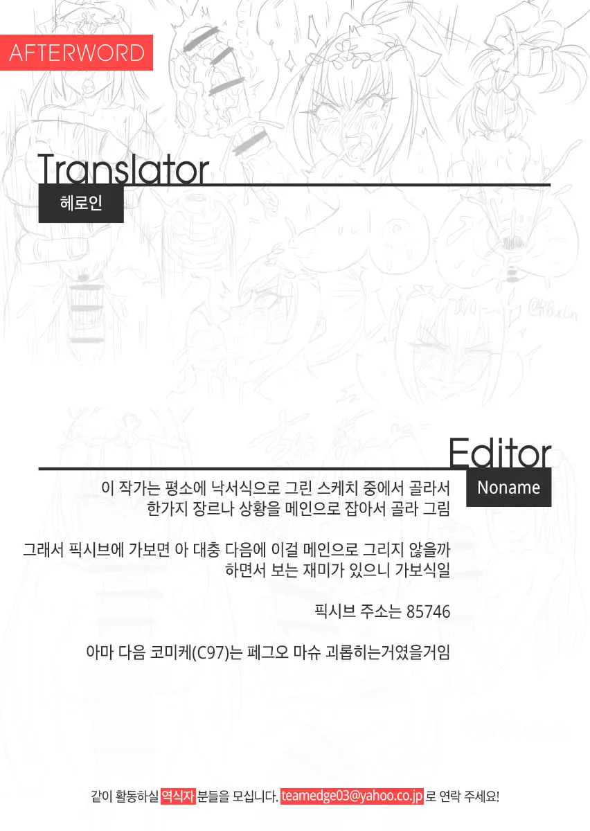웹툰 이미지 23