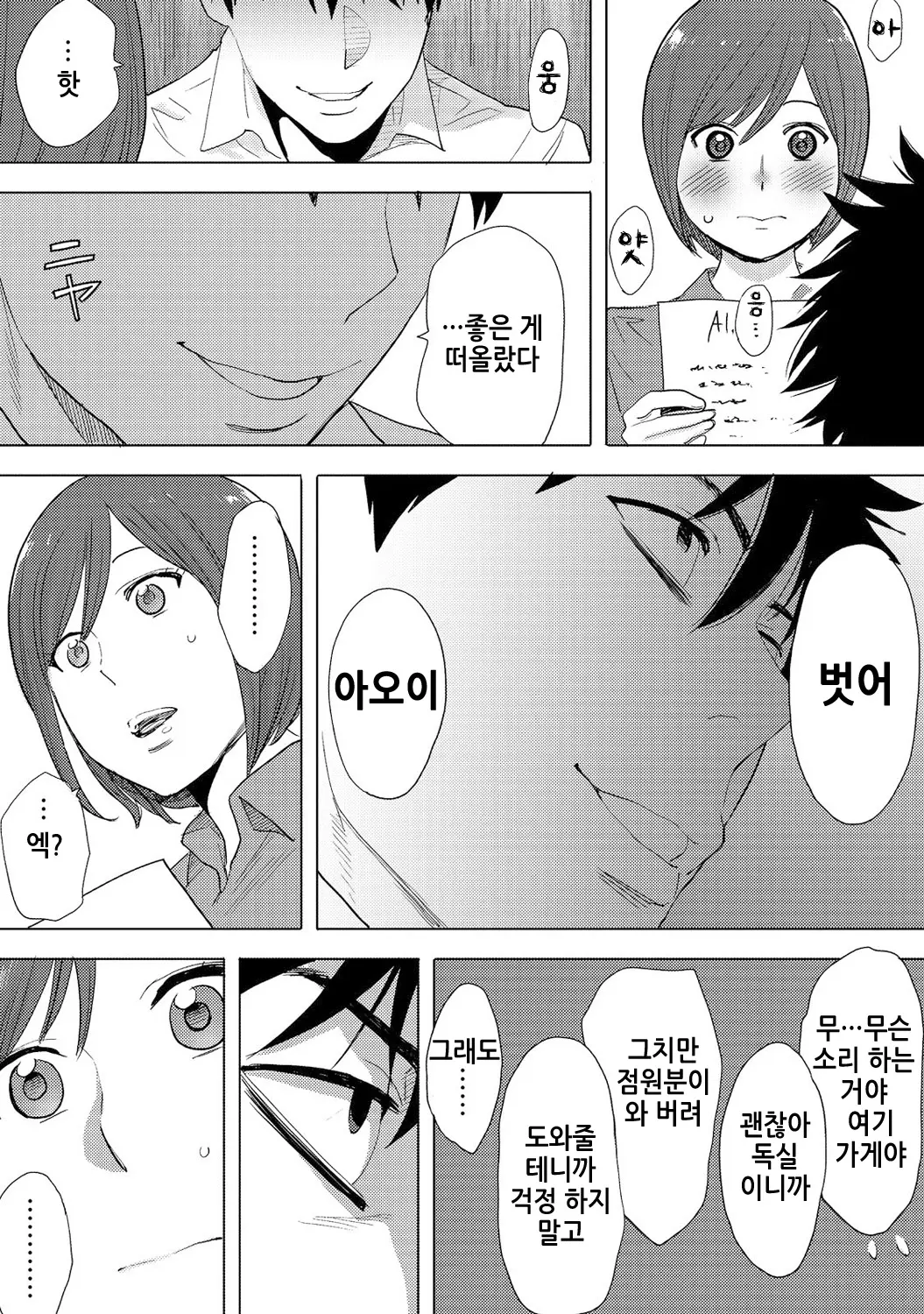 웹툰 이미지 60
