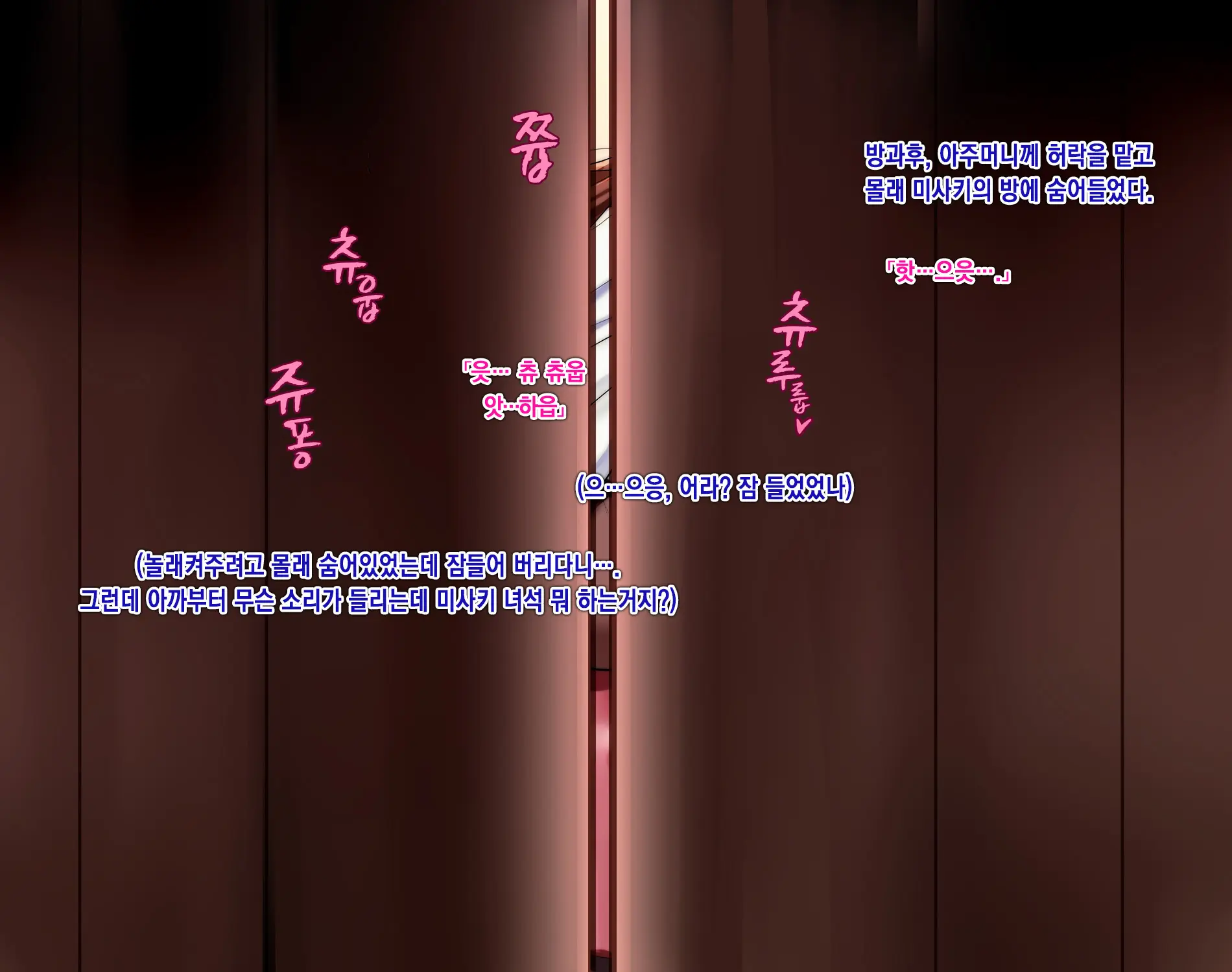 웹툰 이미지 5