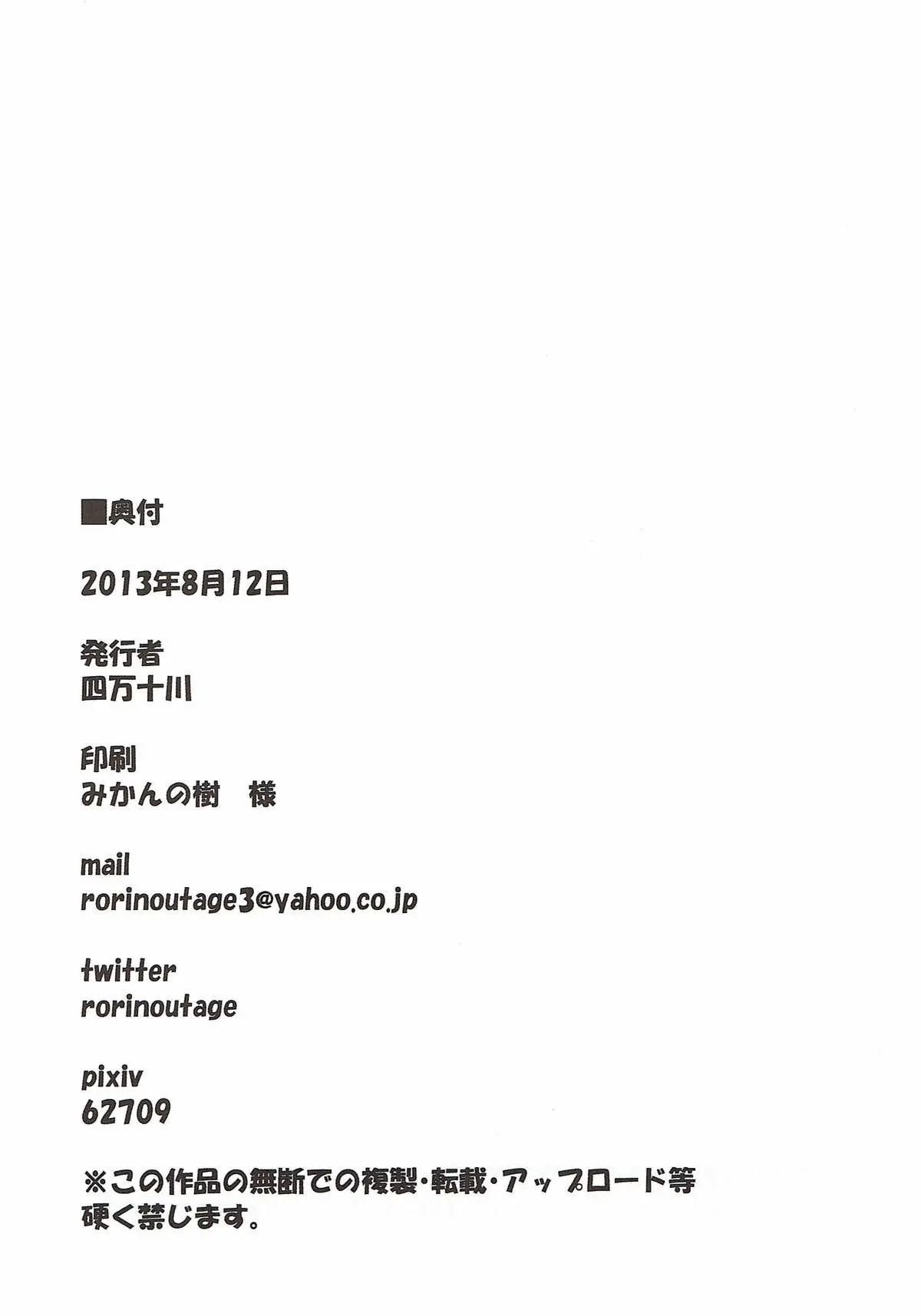 웹툰 이미지 23
