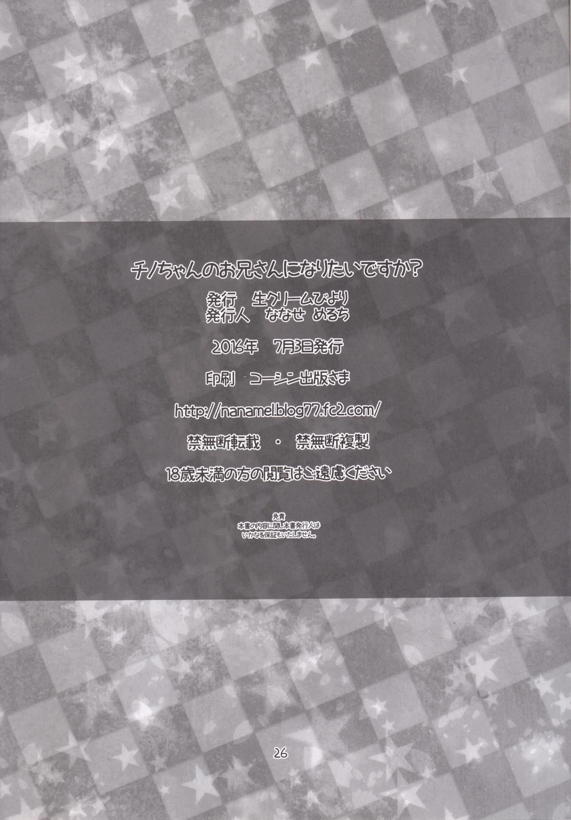 웹툰 이미지 25