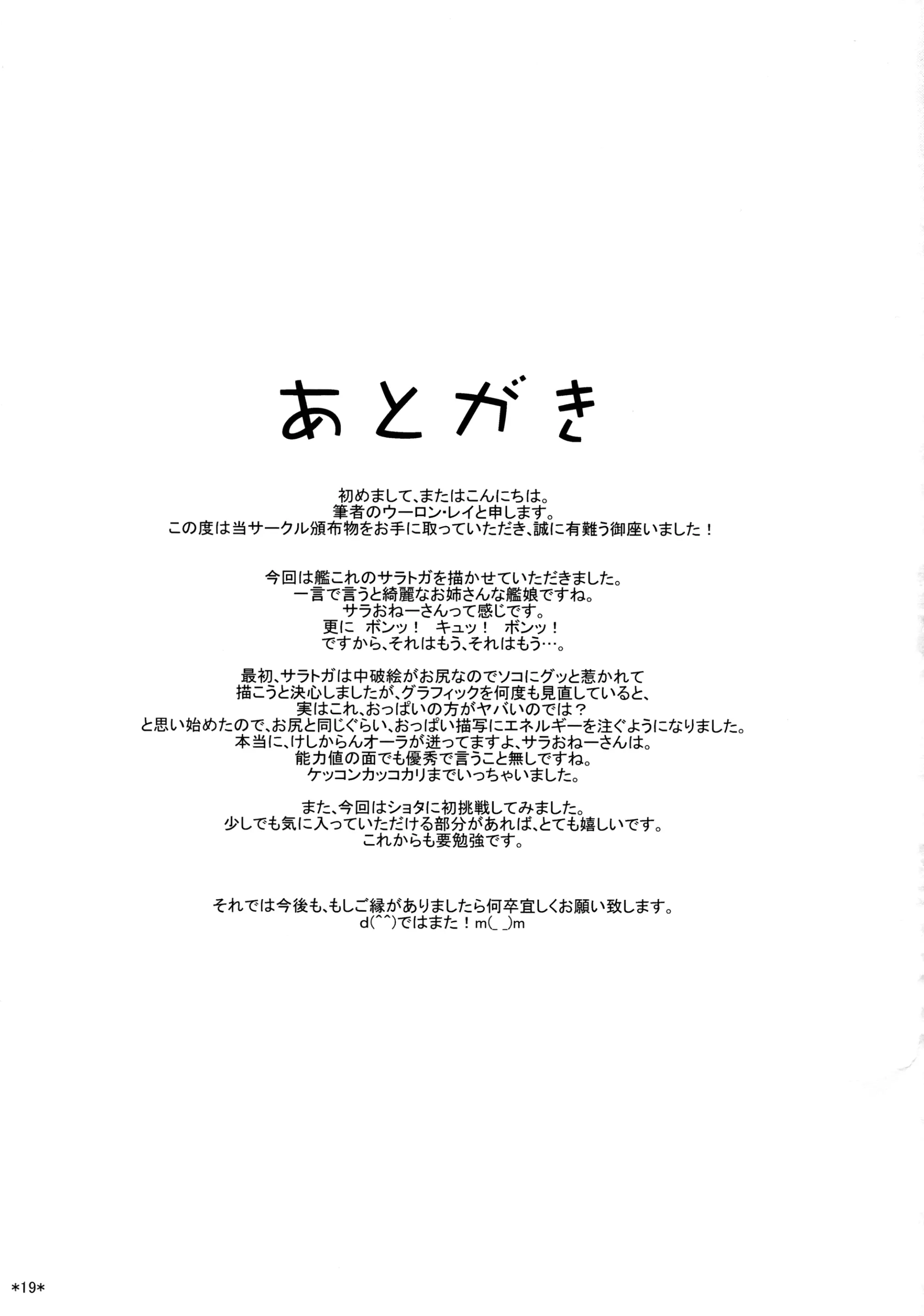 웹툰 이미지 19