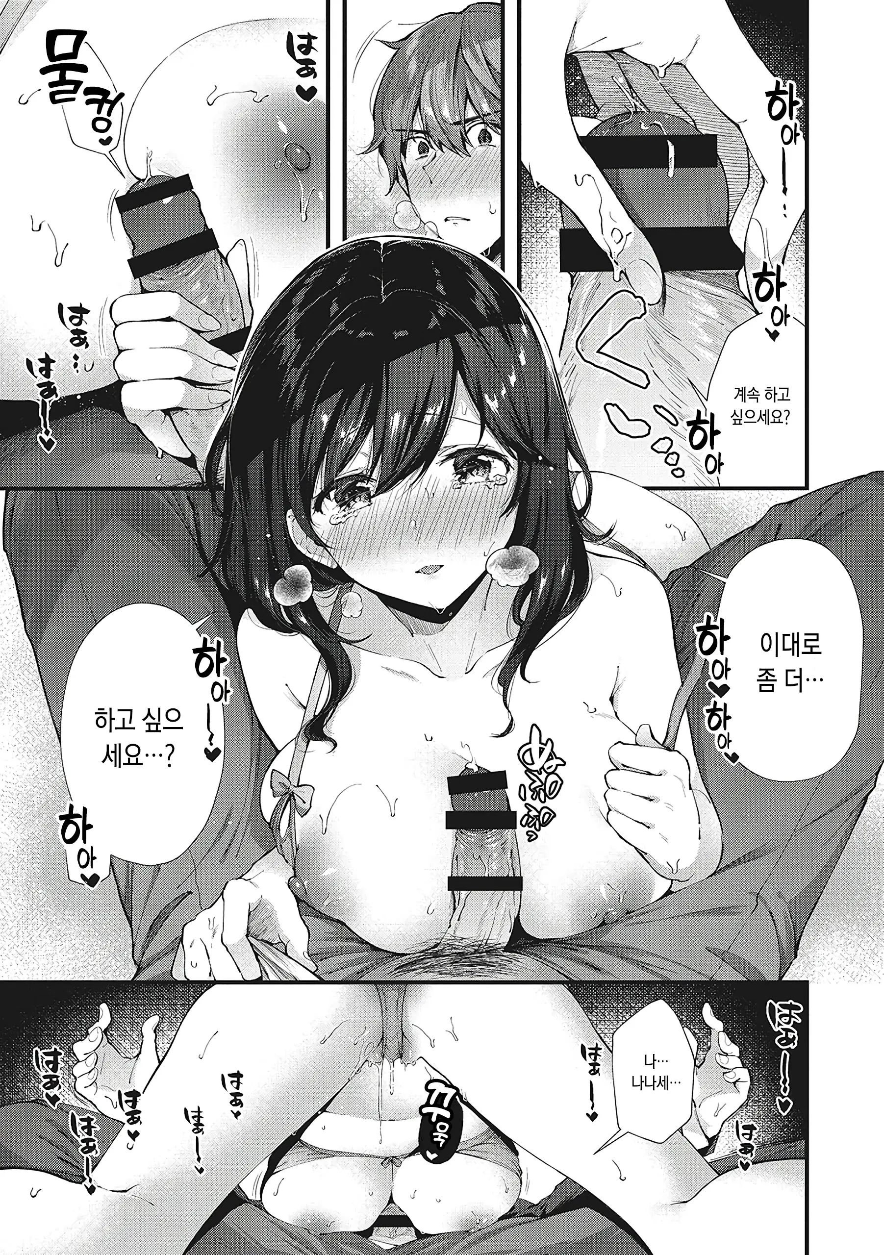 웹툰 이미지 119