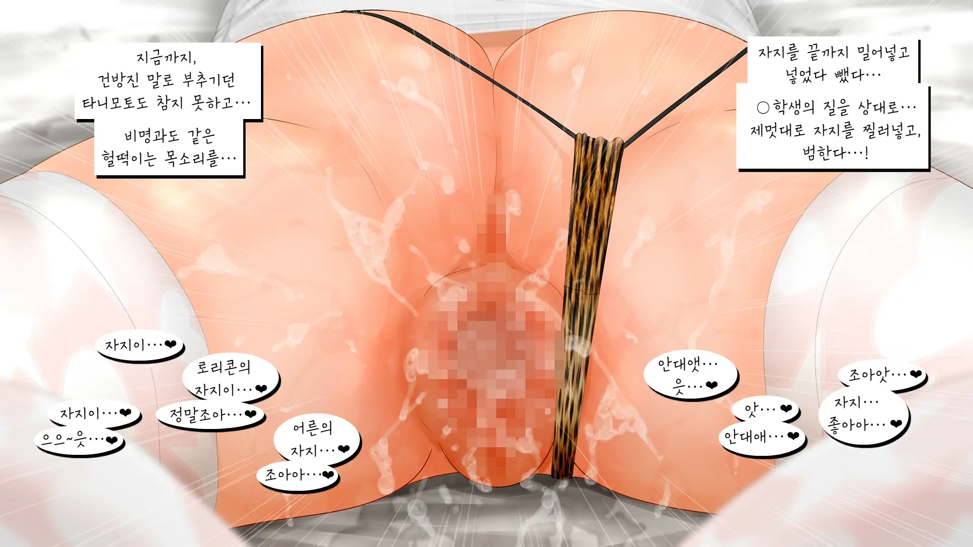 웹툰 이미지 12