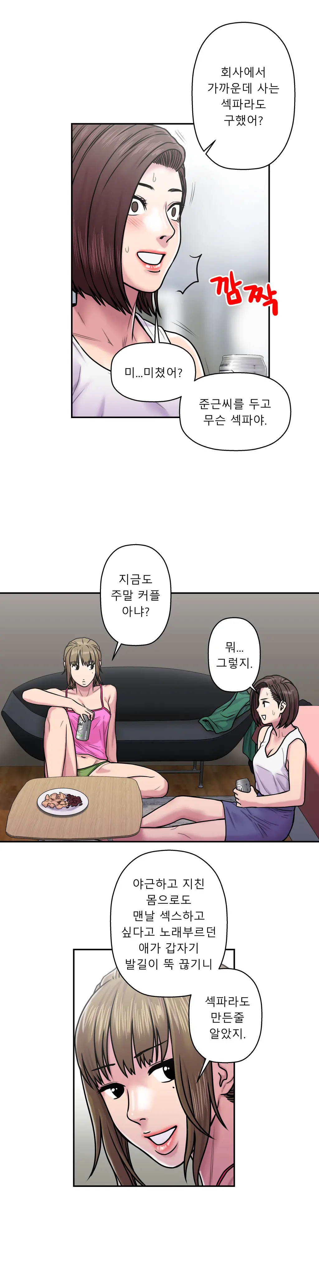 웹툰 이미지 470
