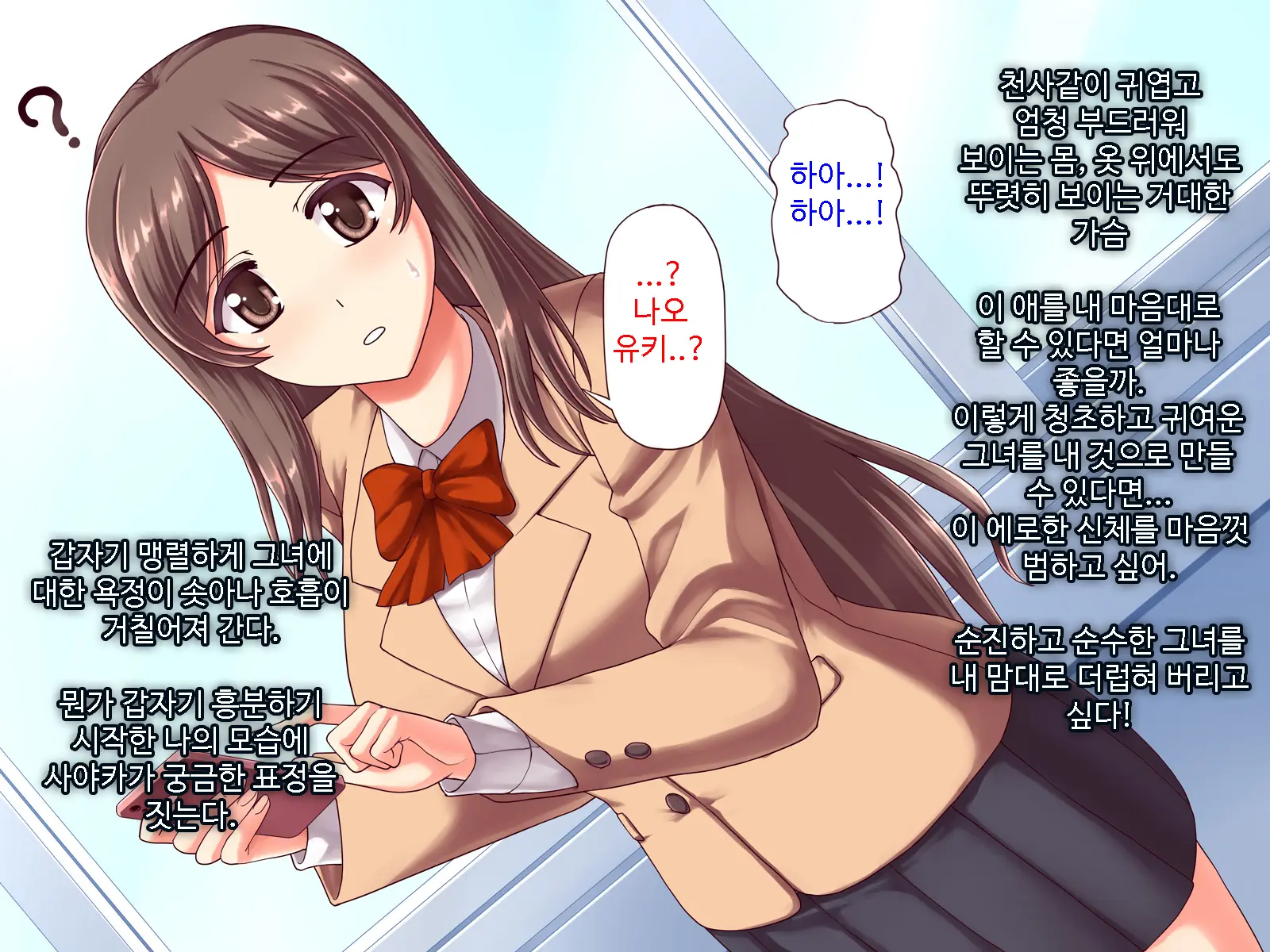 웹툰 이미지 28