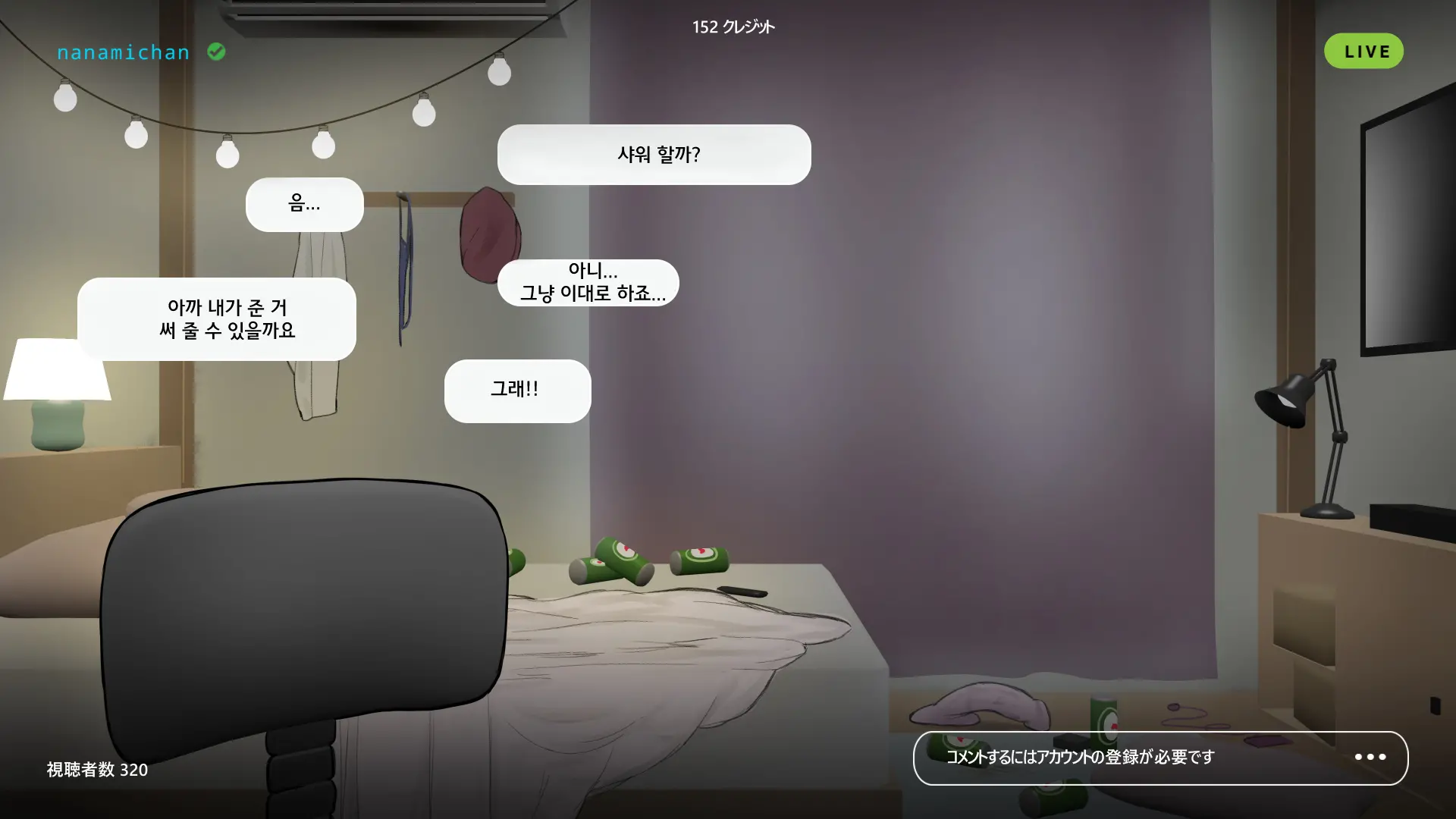 웹툰 이미지 33