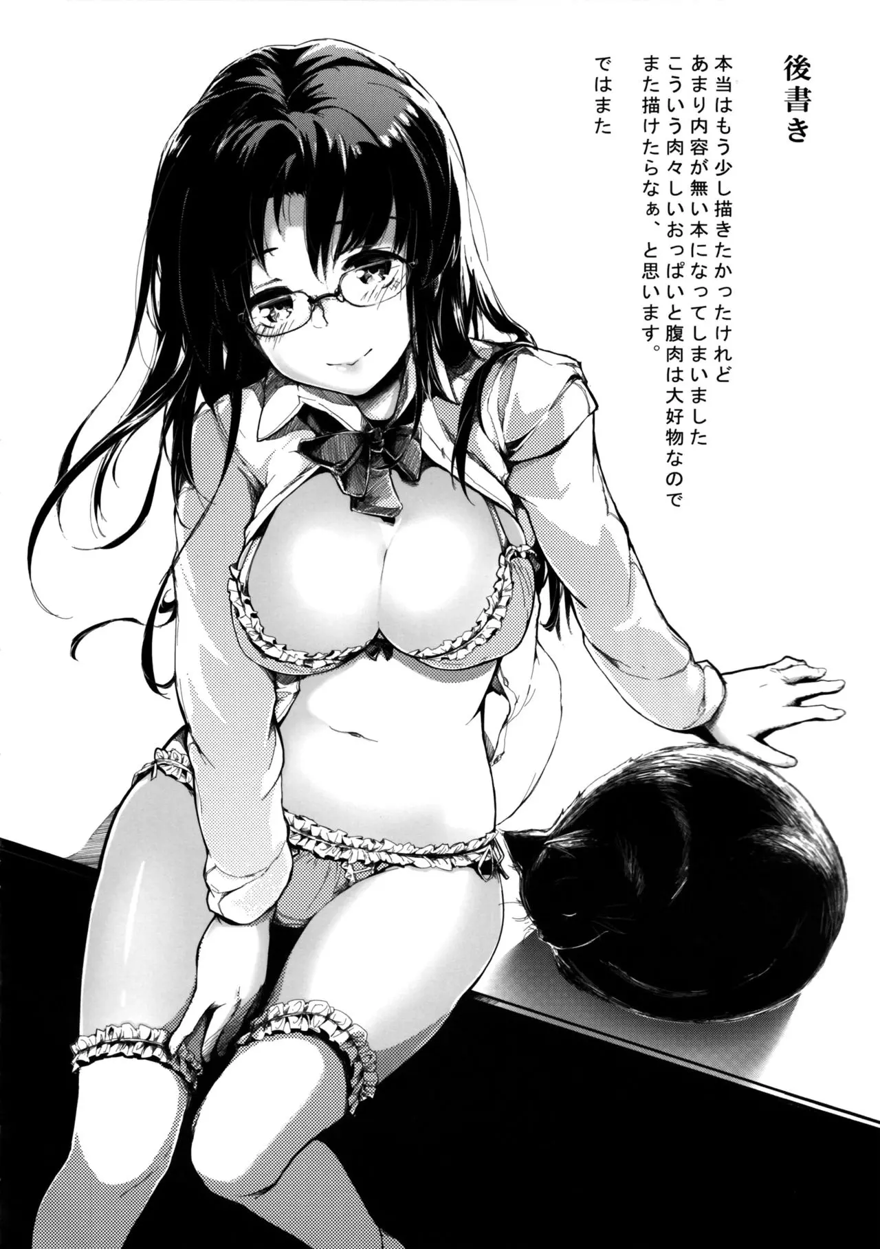웹툰 이미지 19