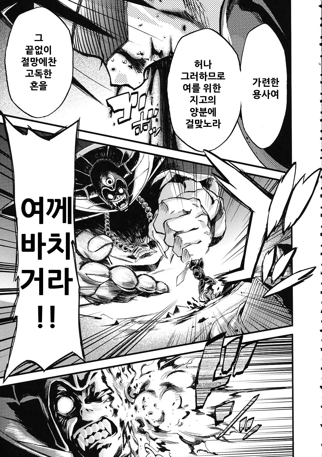웹툰 이미지 90