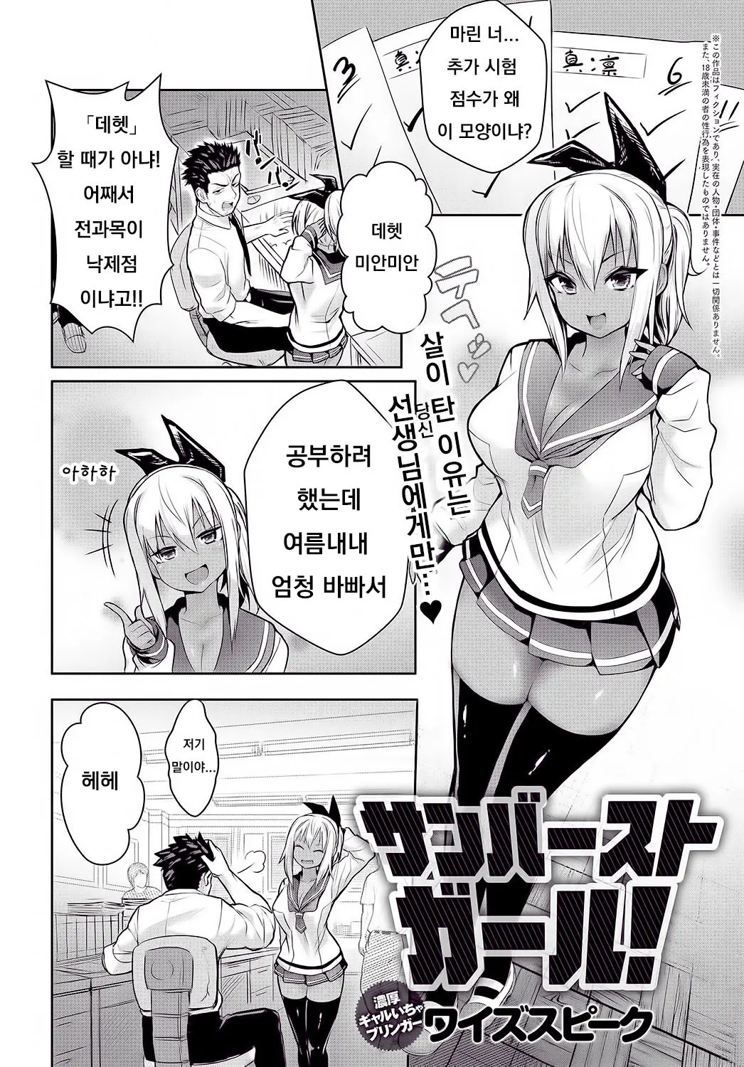 웹툰 이미지 0