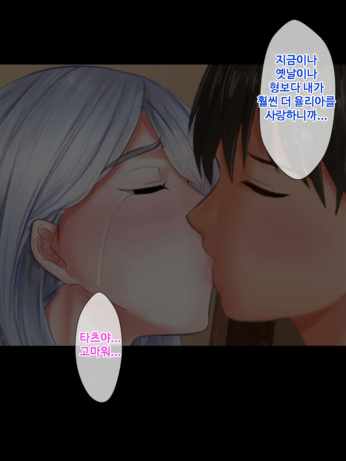 웹툰 이미지 131