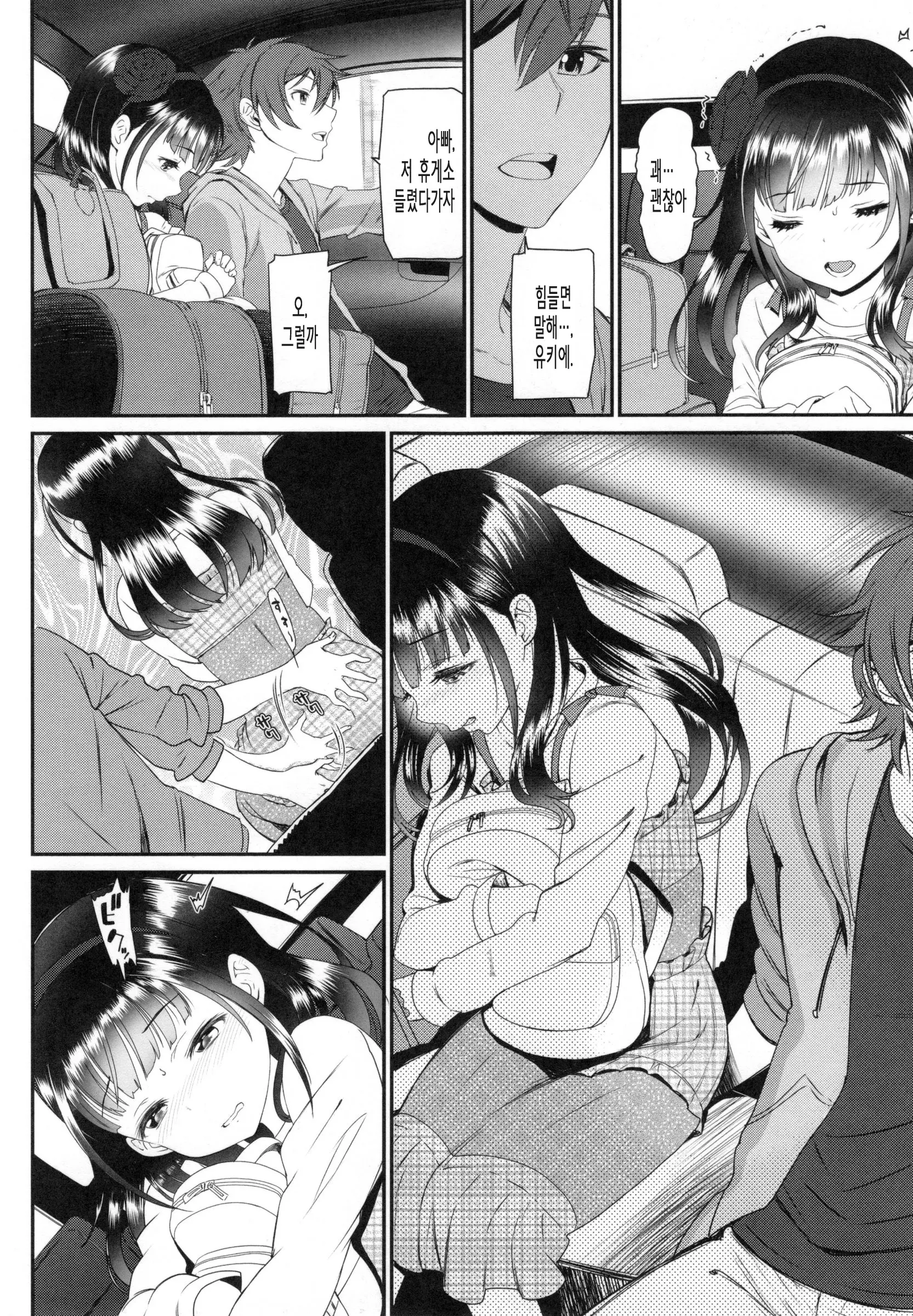 웹툰 이미지 160