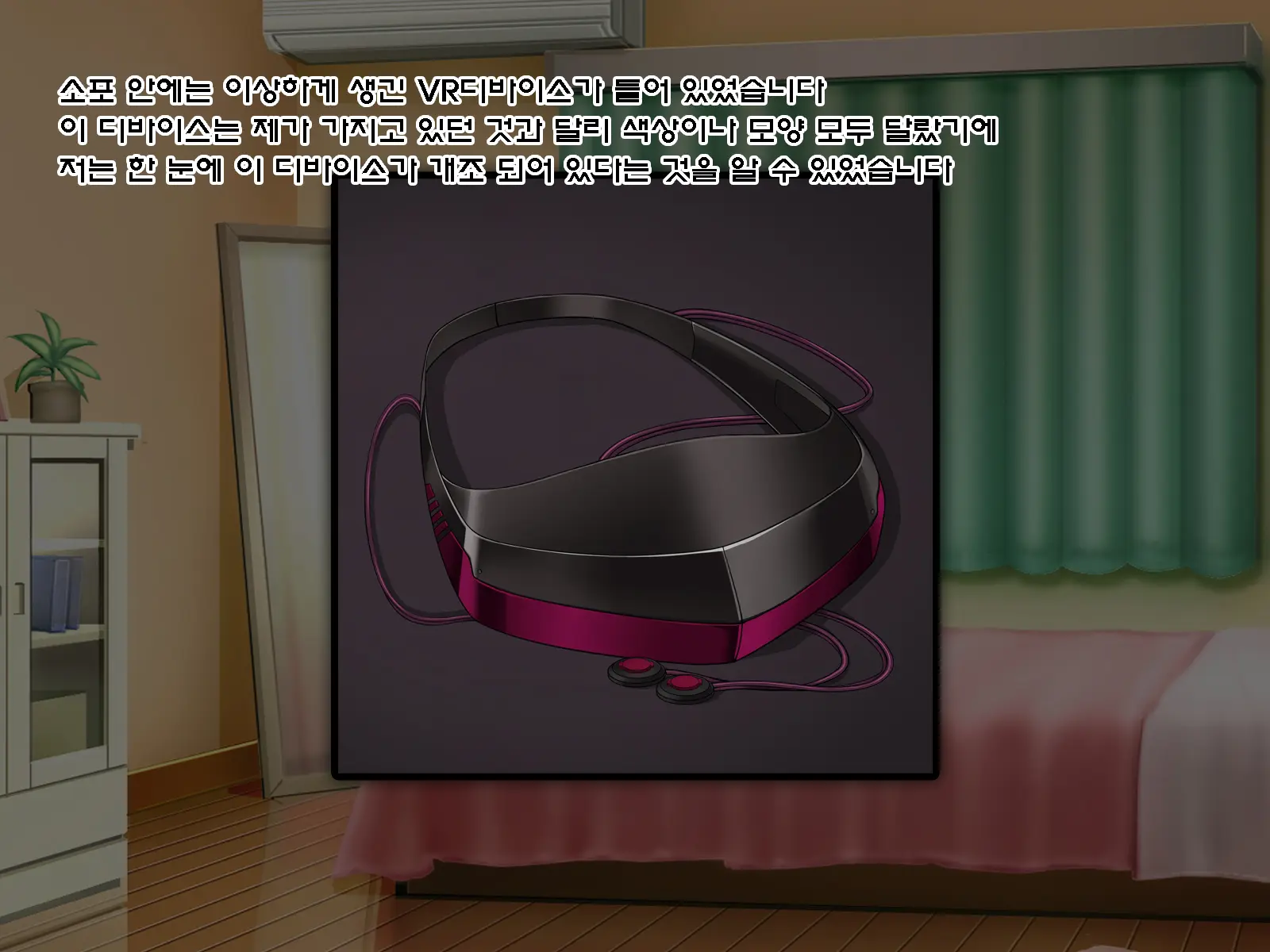 웹툰 이미지 232