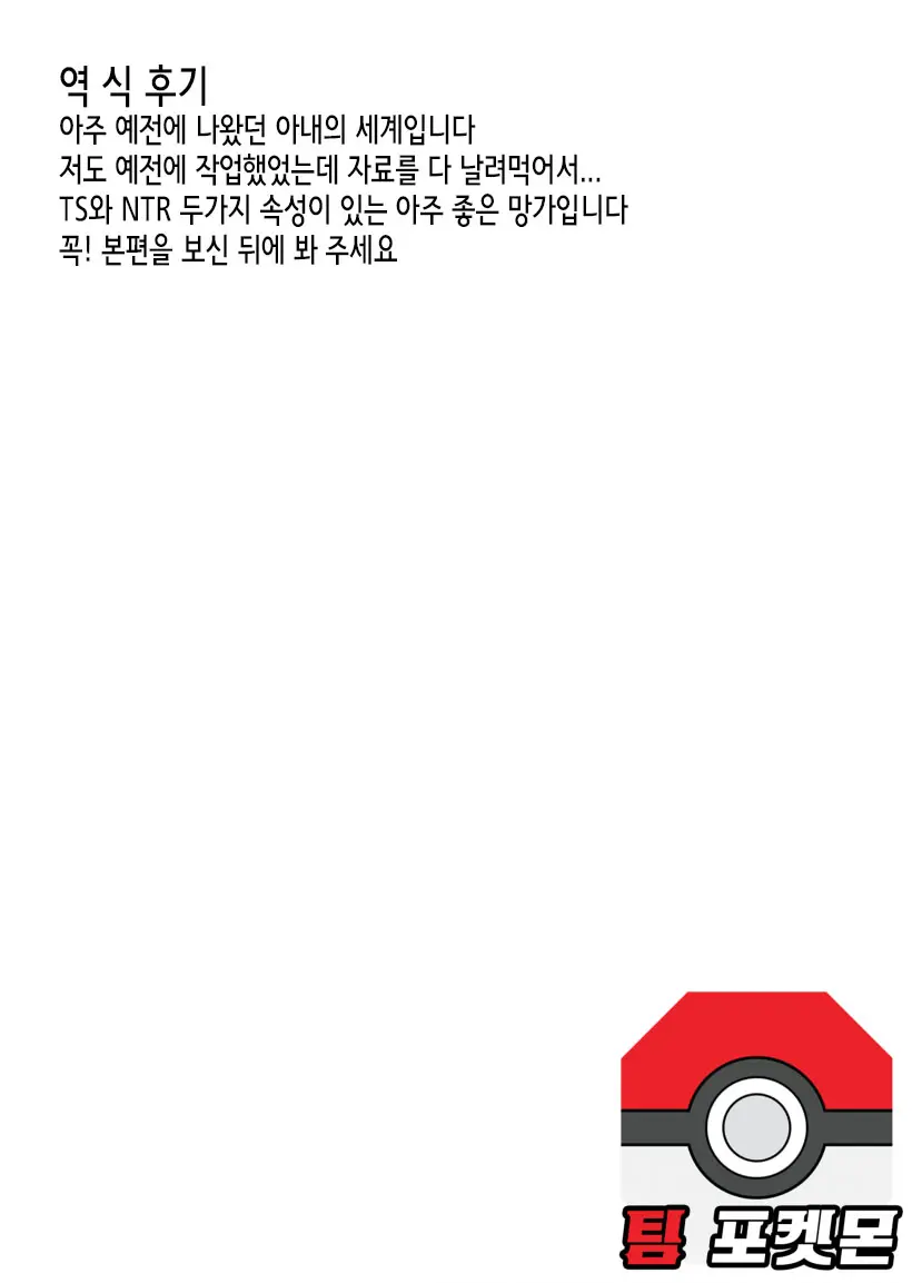 웹툰 이미지 30