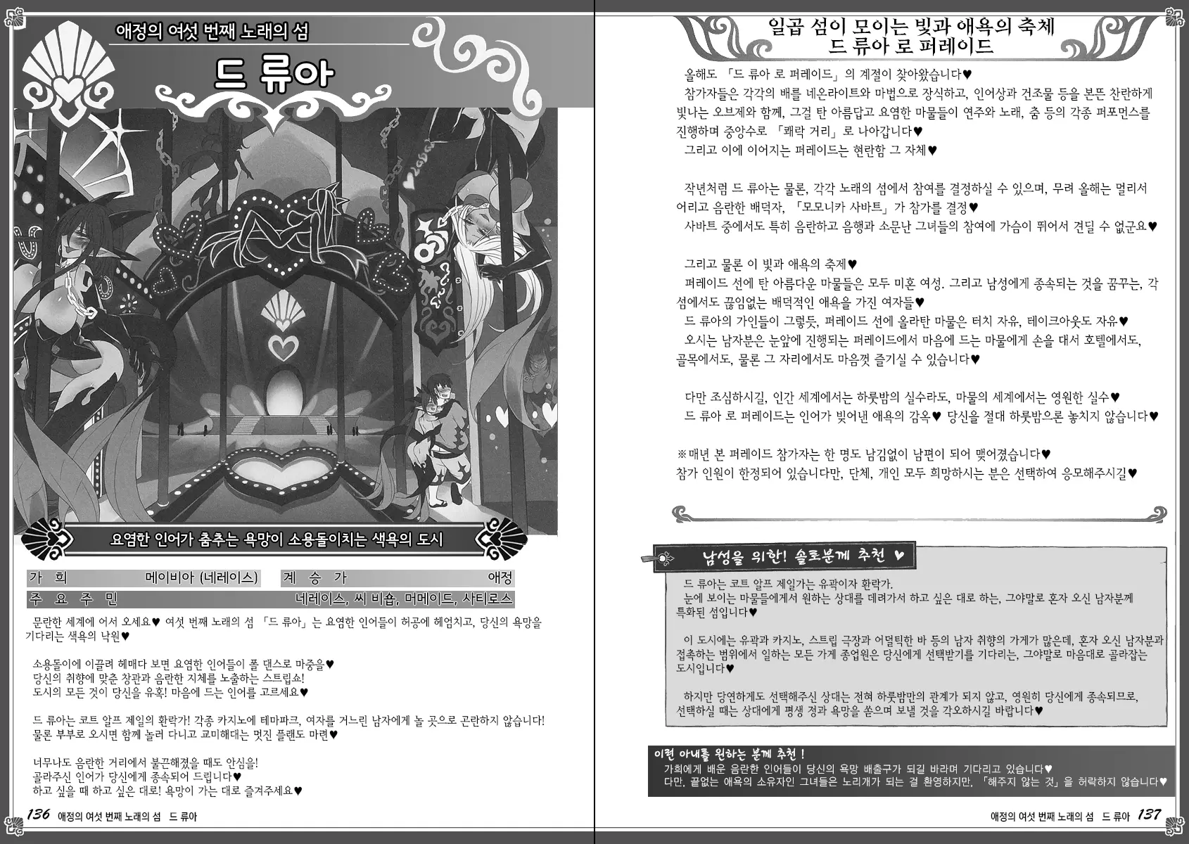 웹툰 이미지 75