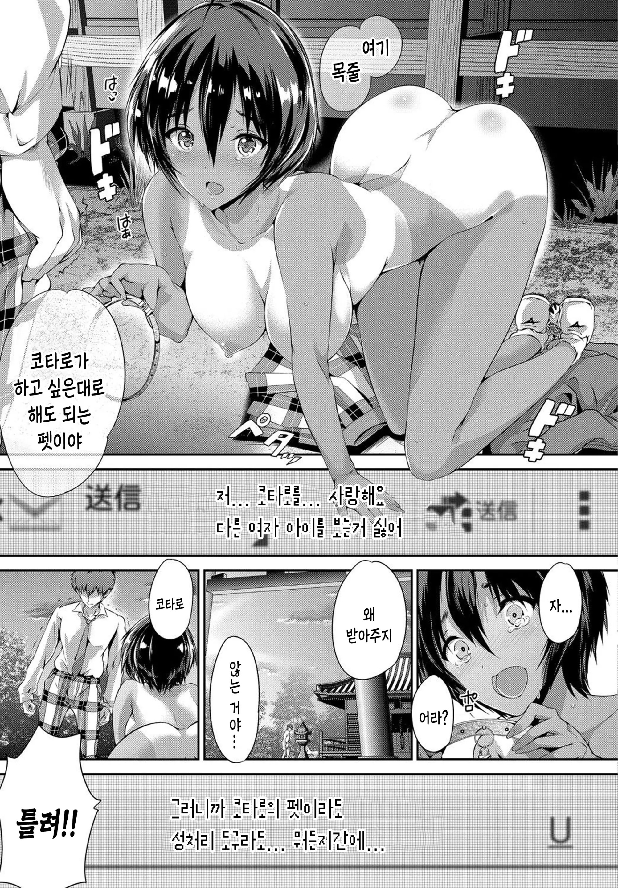 웹툰 이미지 38
