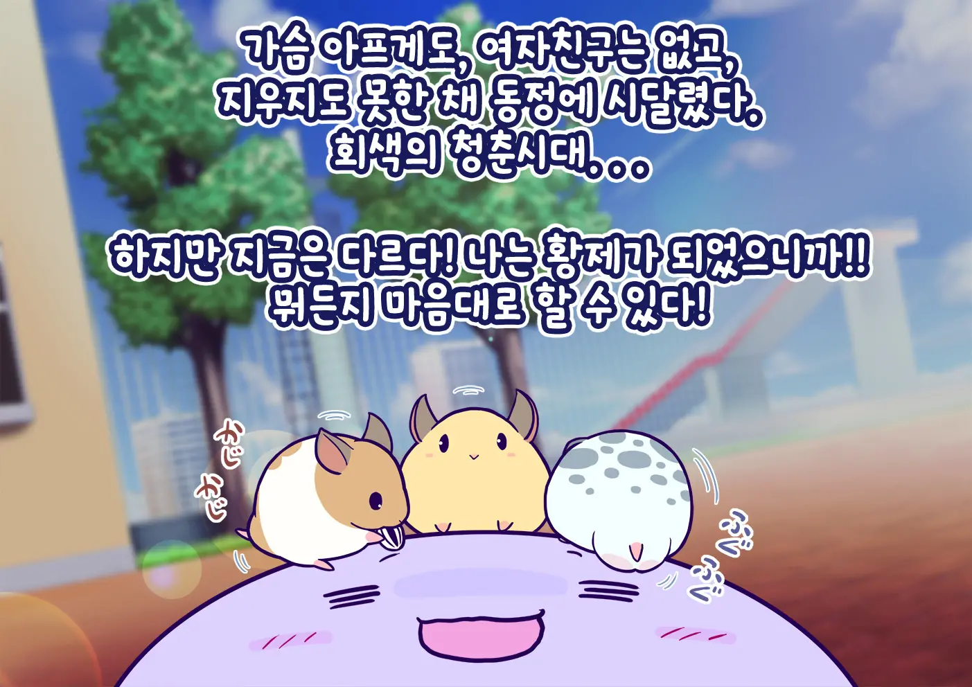 웹툰 이미지 4
