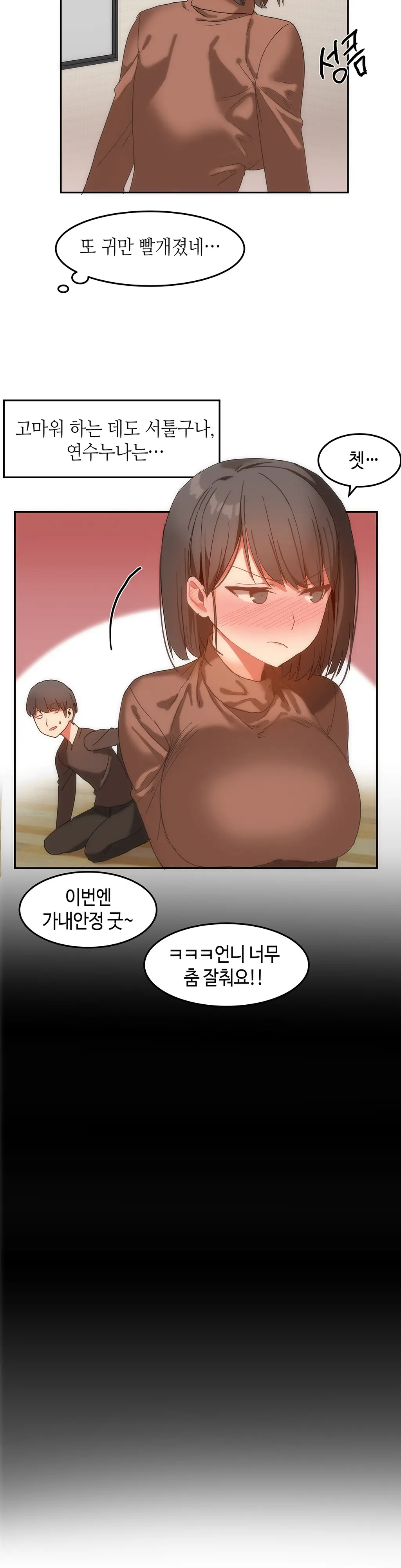 웹툰 이미지 376