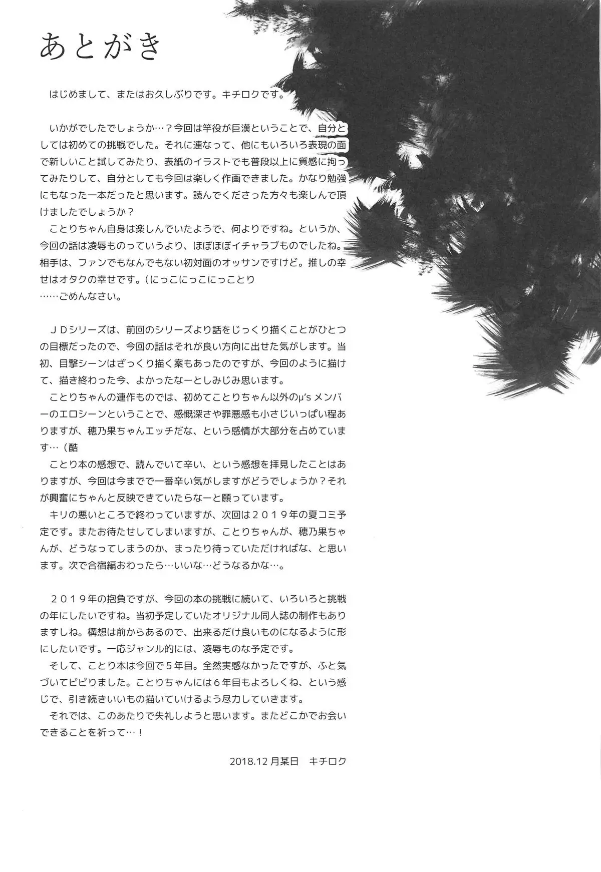 웹툰 이미지 43