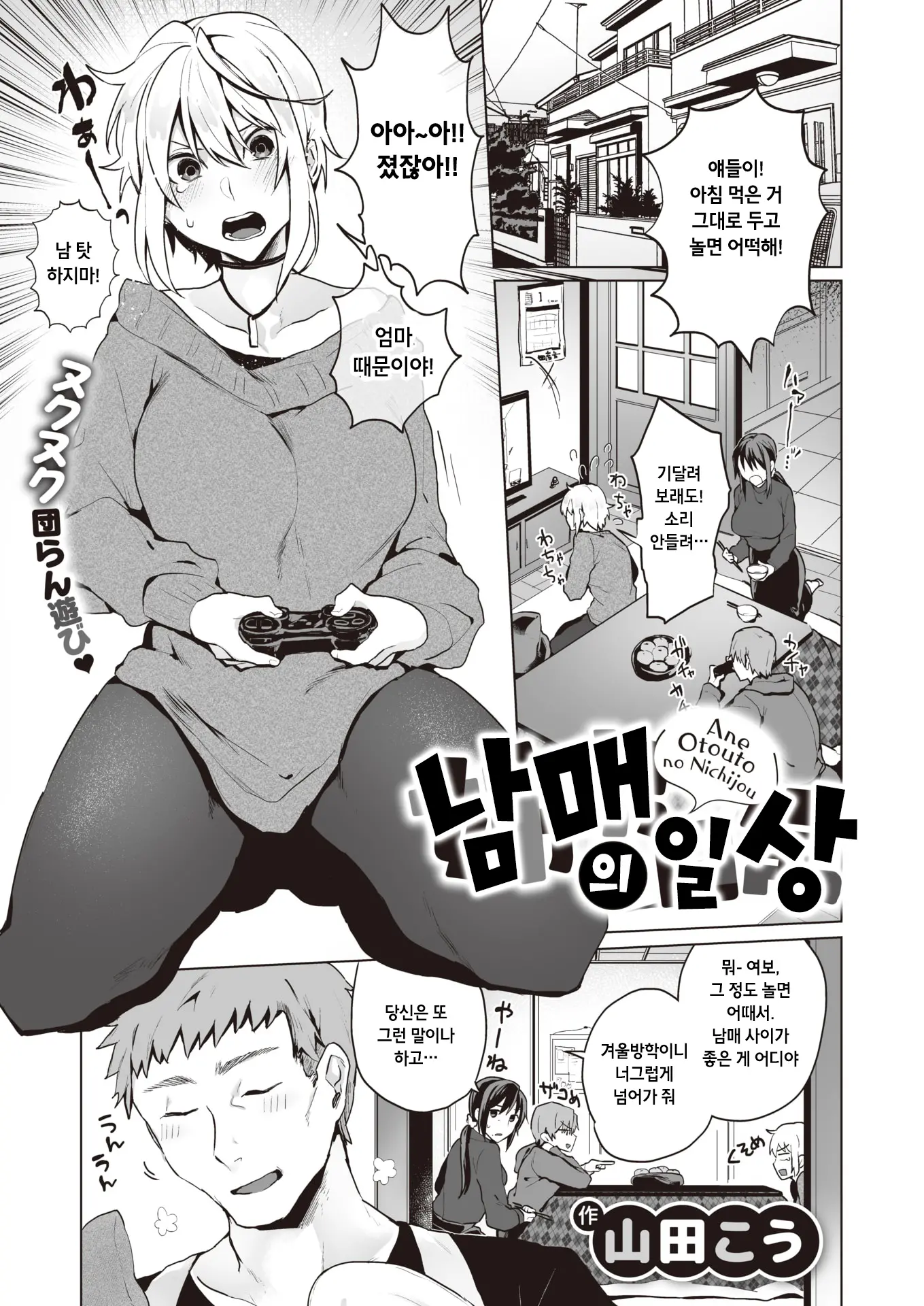 웹툰 이미지 0