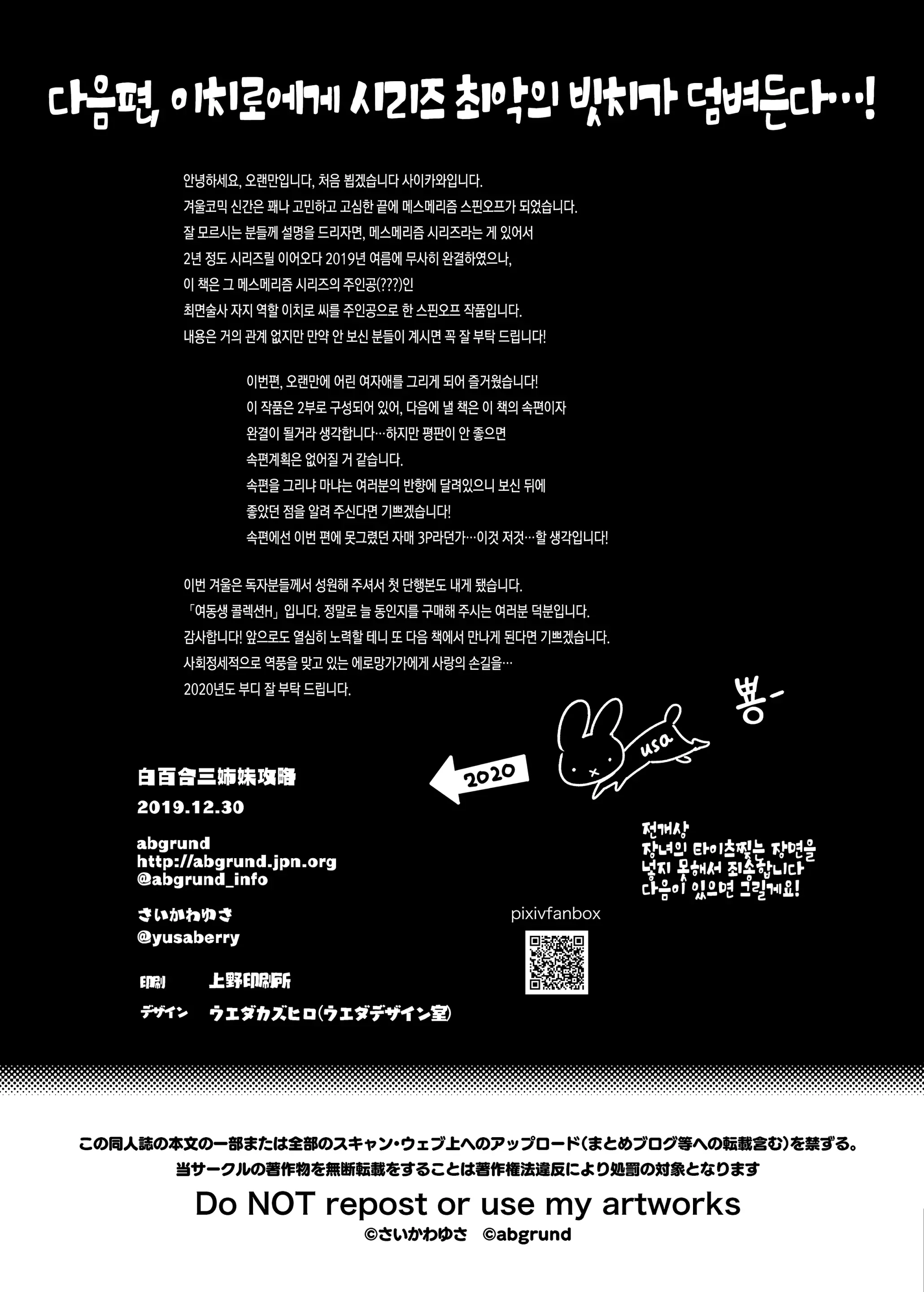 웹툰 이미지 34