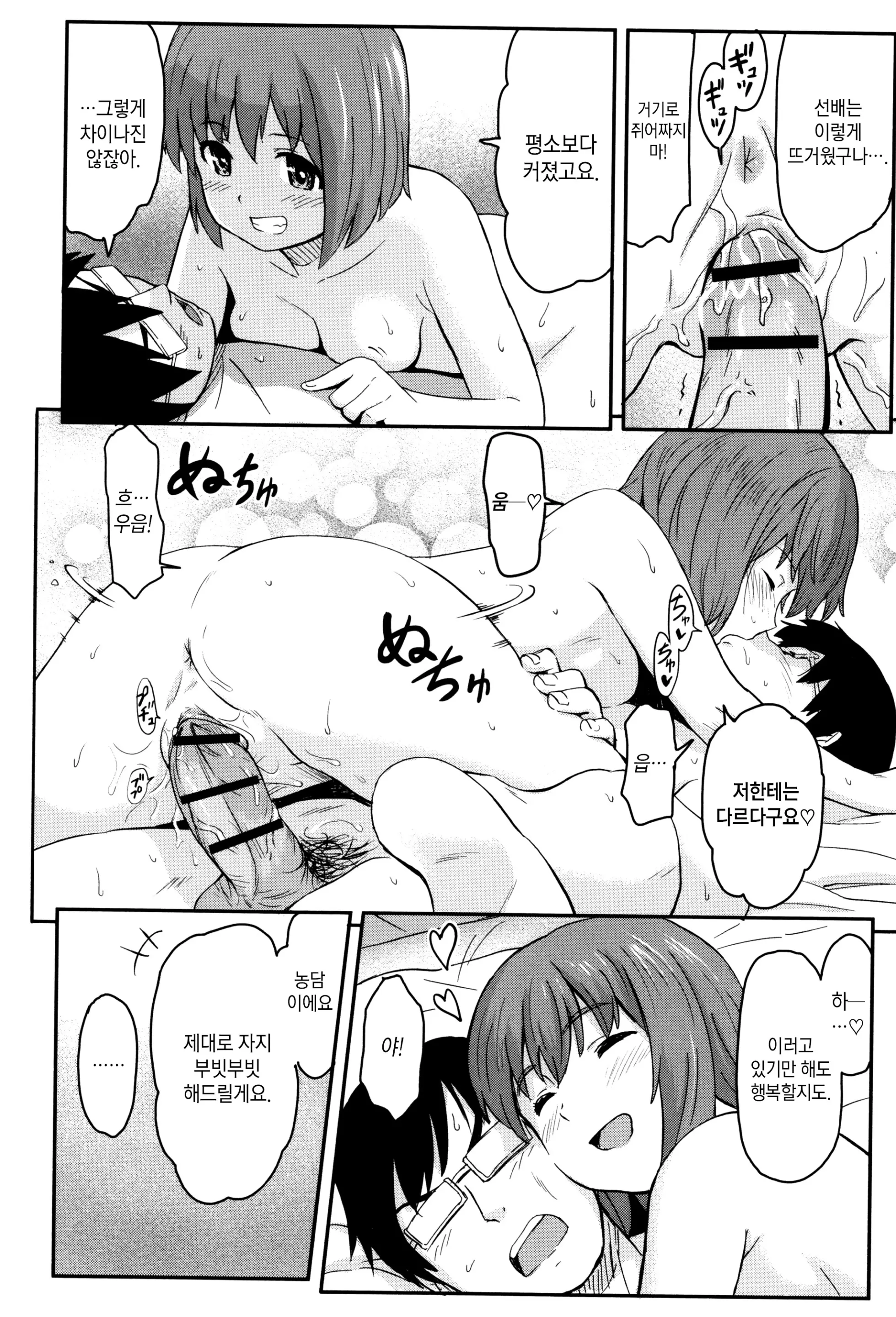 웹툰 이미지 159