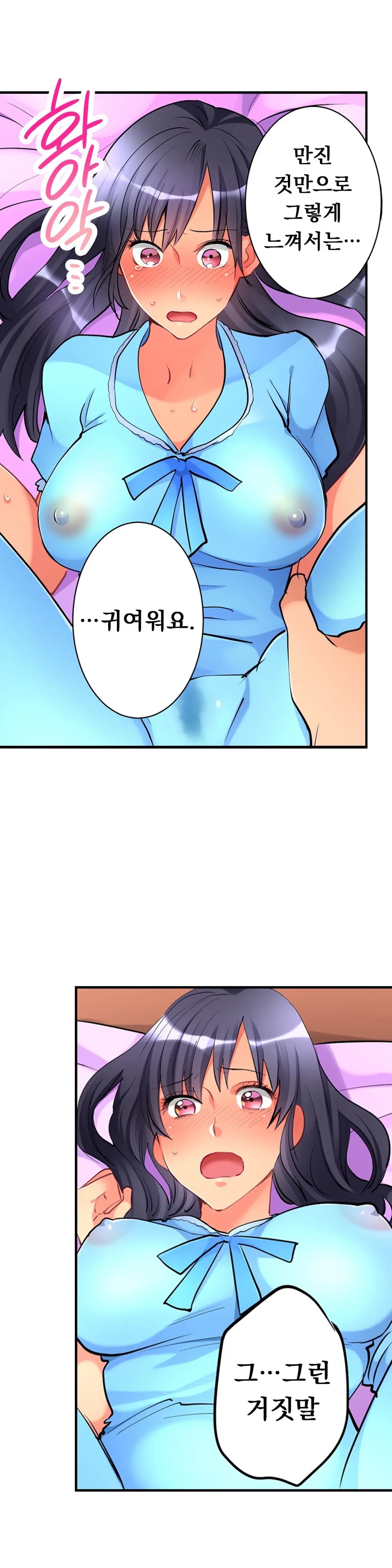 웹툰 이미지 244